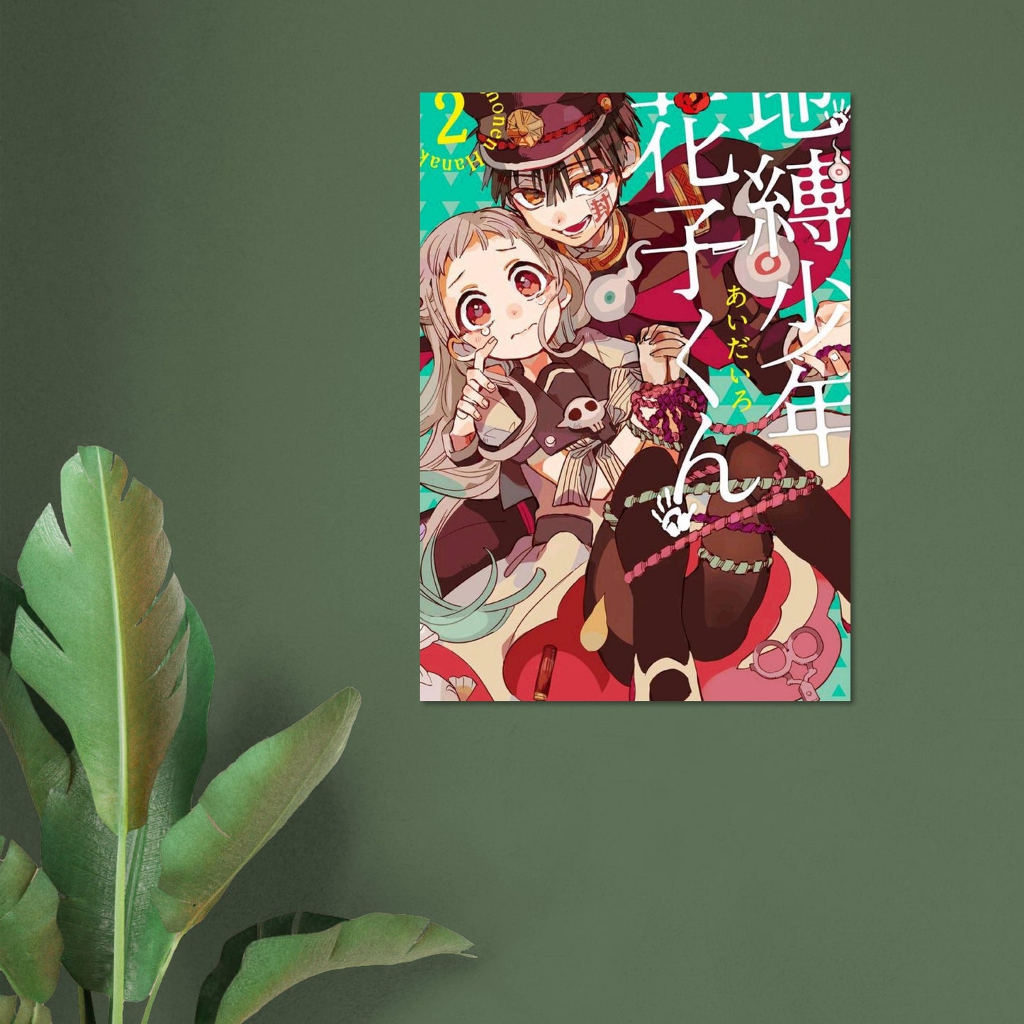 09f8ee89-da9a-44b8-9a0d-538f6dece519