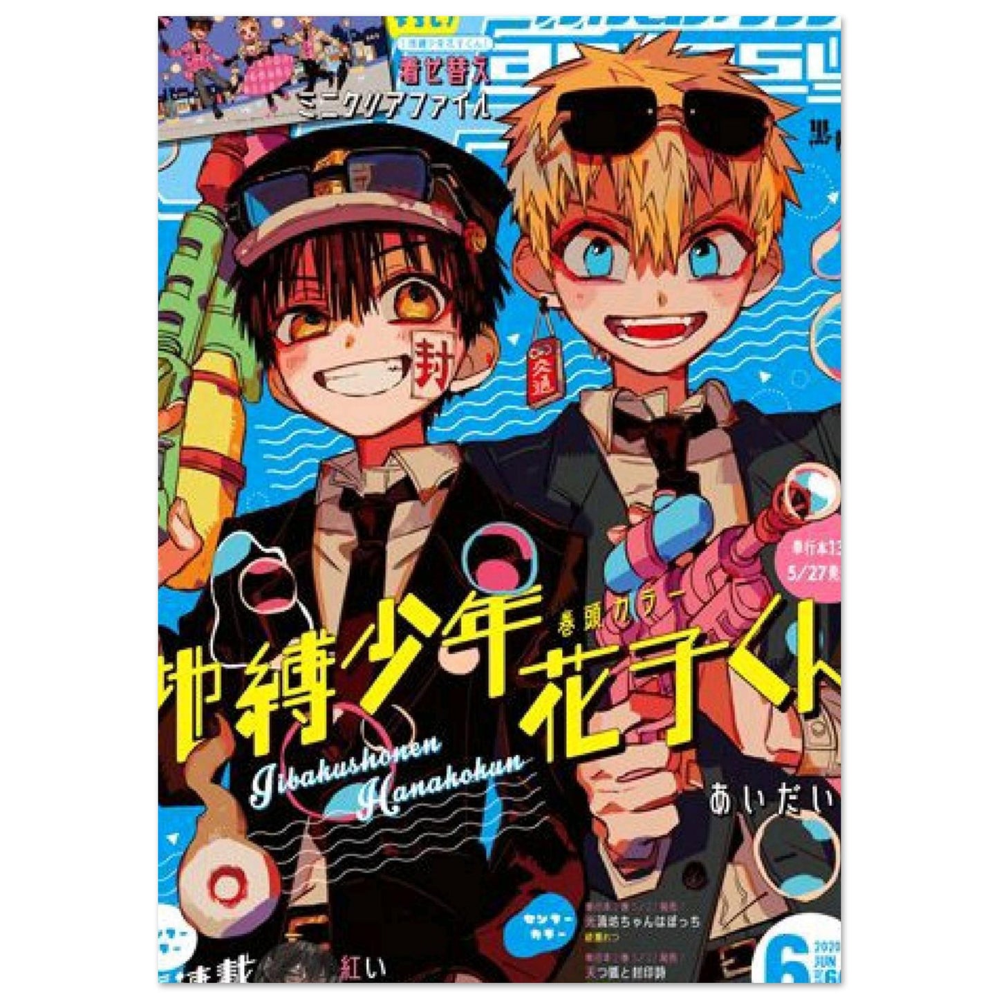 0b8ec45f-73bc-4320-8b6a-8fc83b473b5a