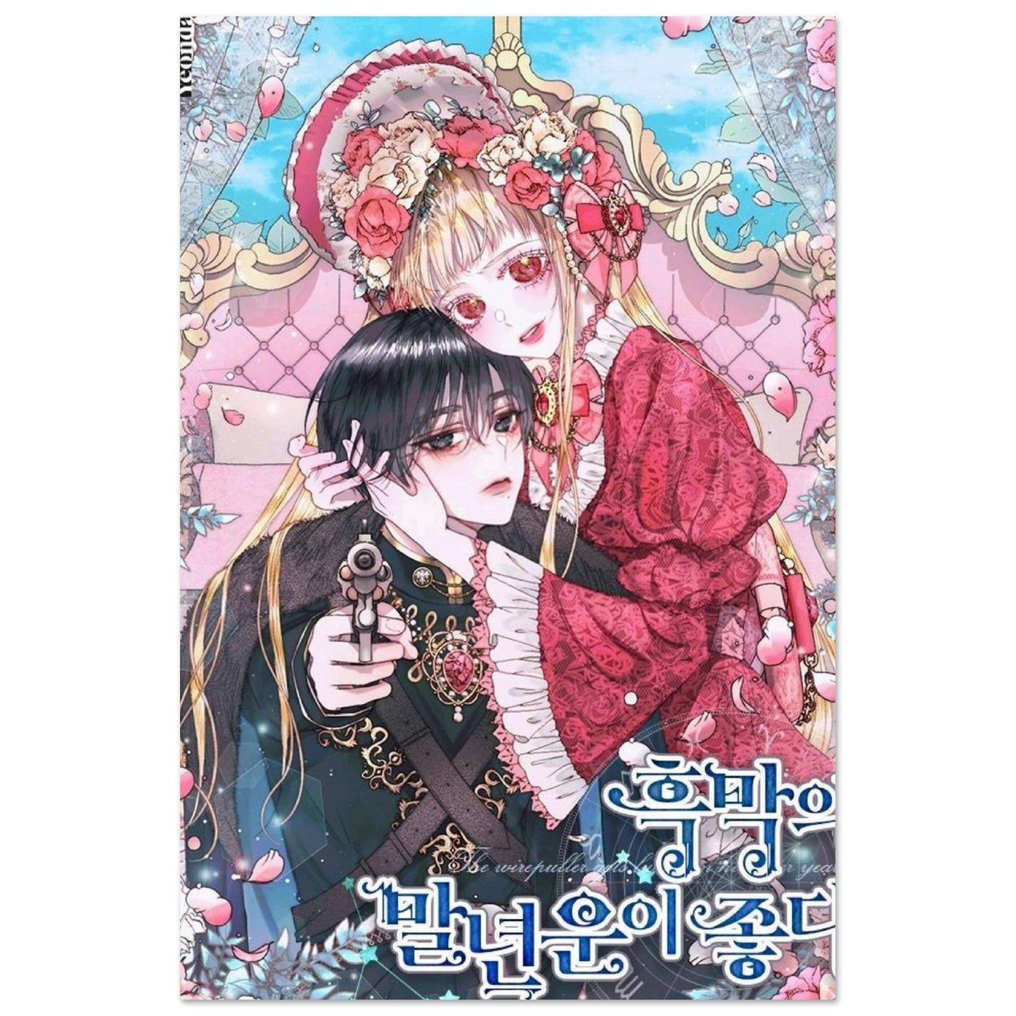 0ce75f61-a4be-4c5f-9557-1df181c52a33