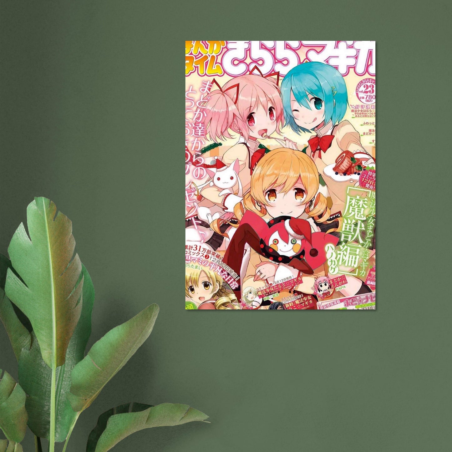 13116e81-7cff-4cfb-b660-857e815e20cd