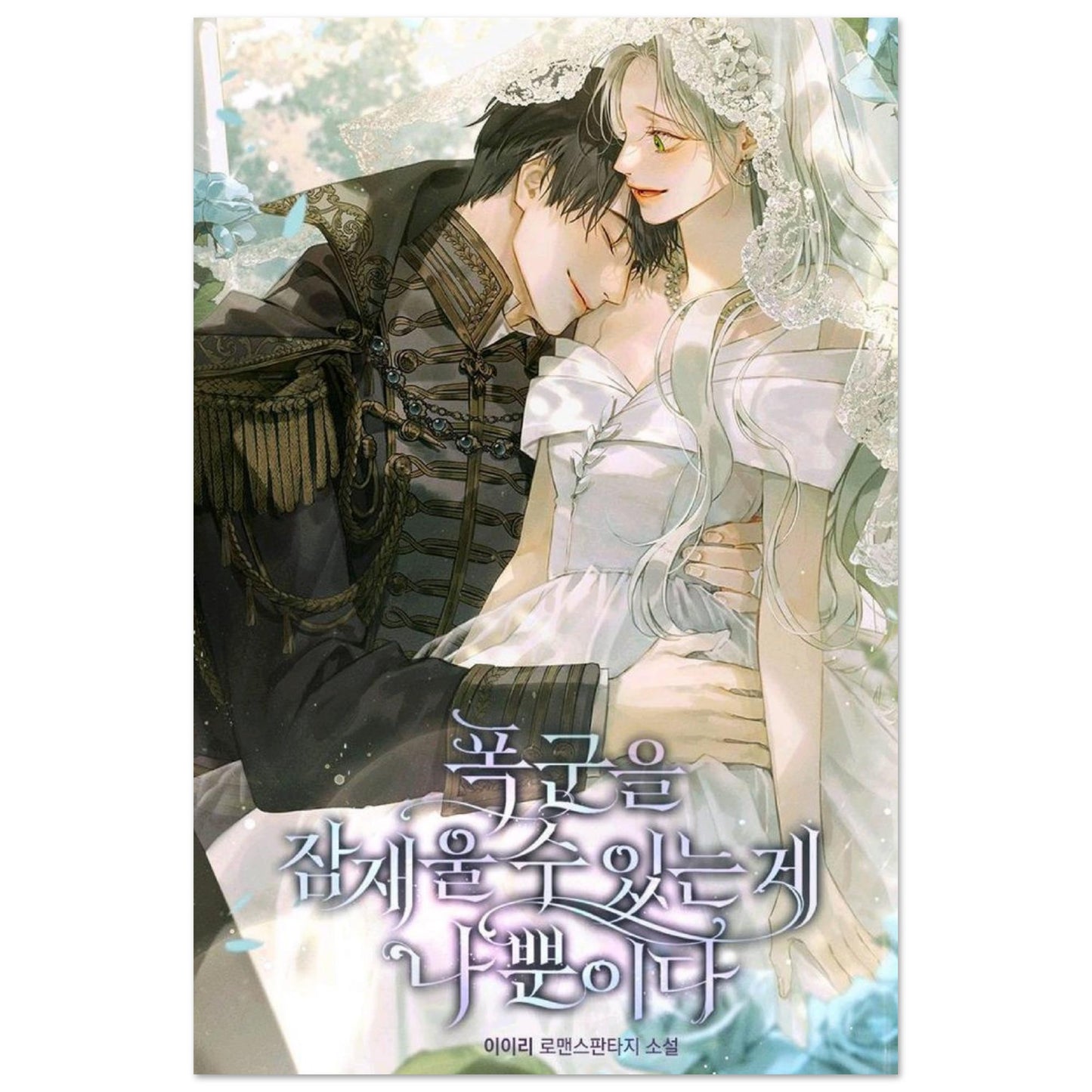 16981045-7280-483f-9133-ff2f800e0078