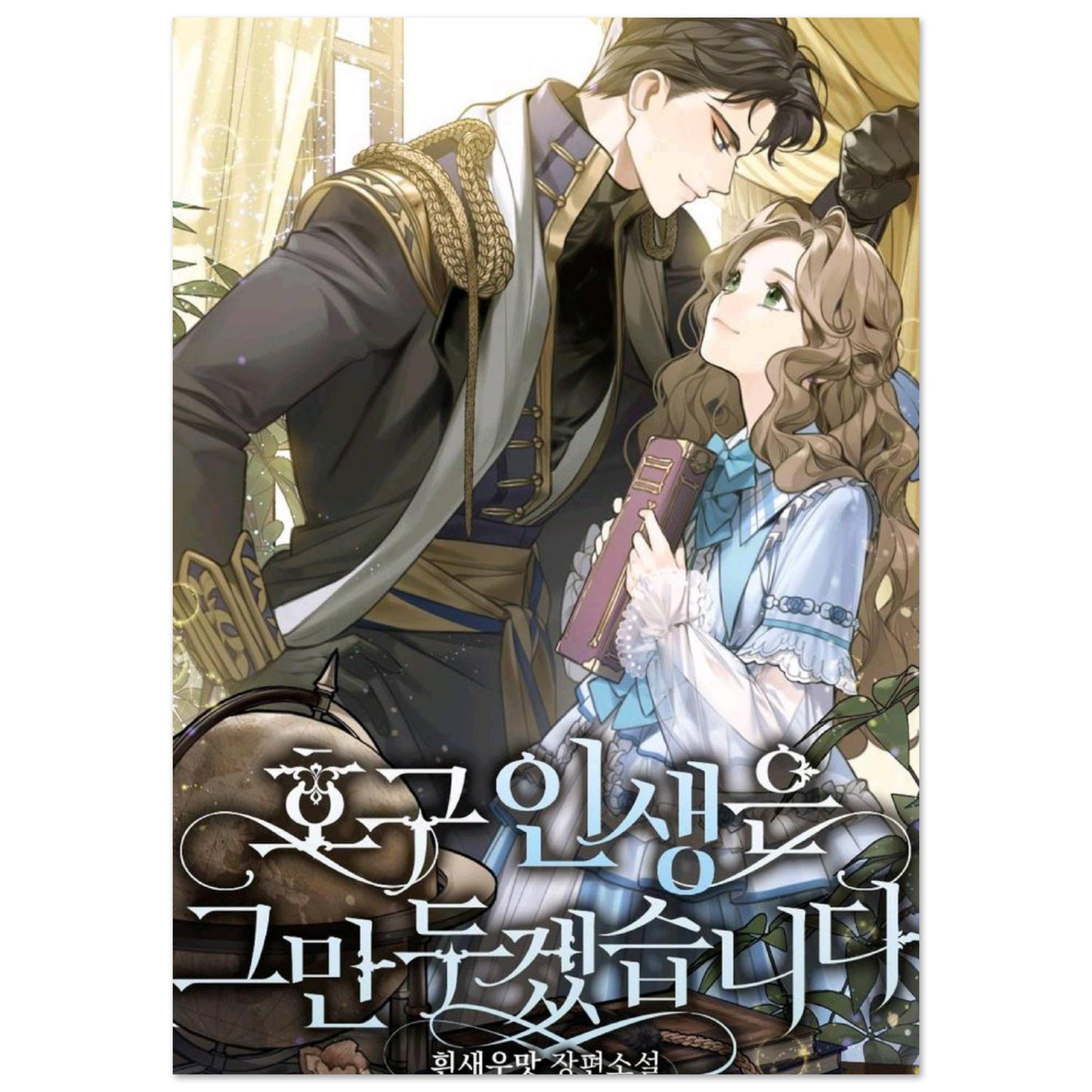 1881baff-768a-41e8-b1cc-5416e47eb448