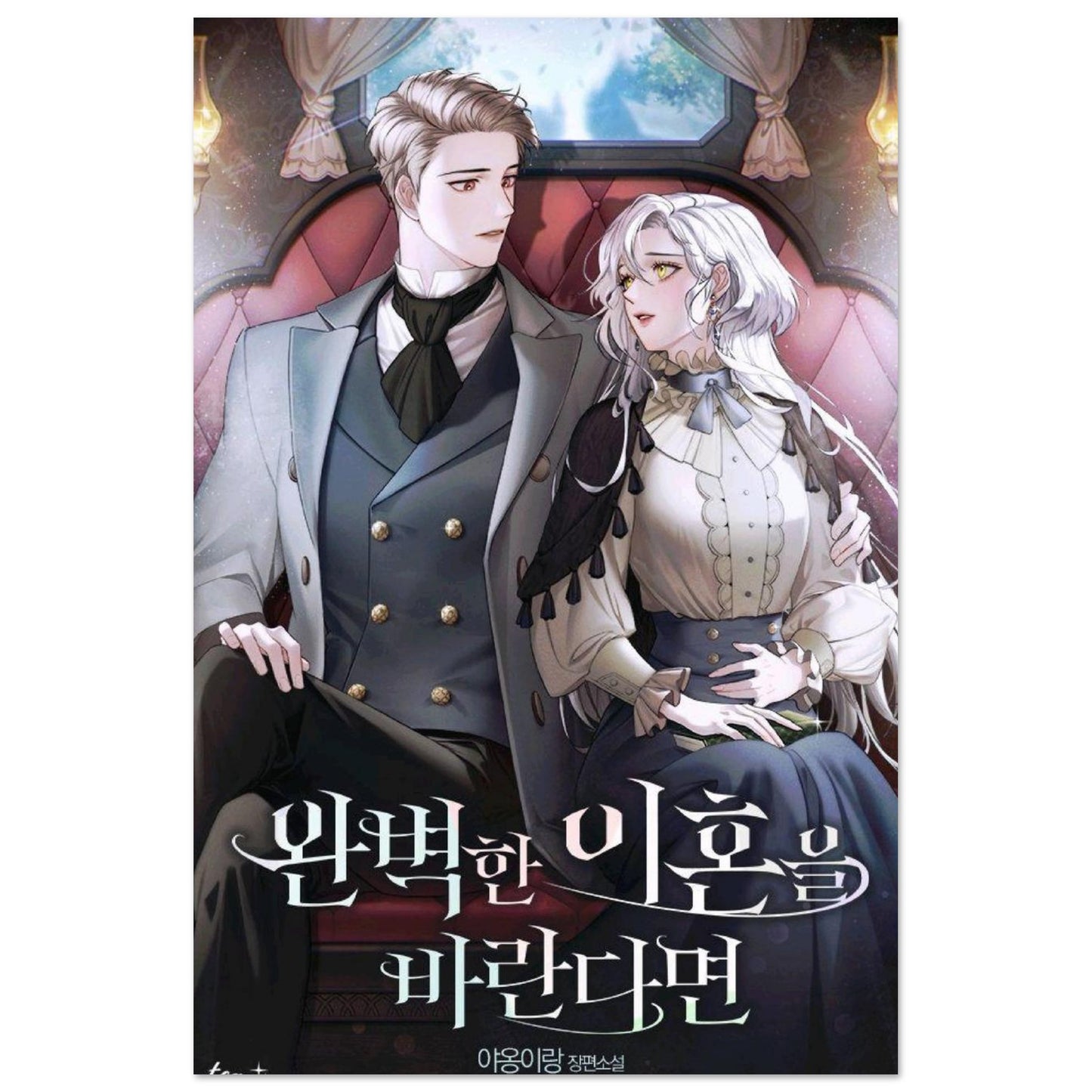 188eeb82-1cbb-4e3c-943d-d11fb6b00746