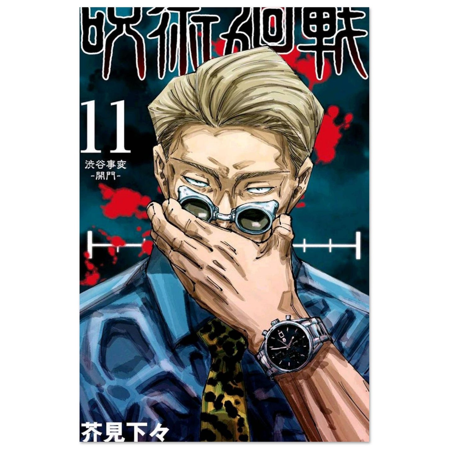 1e8f3b37-0328-4fd6-8492-5515b8b40156