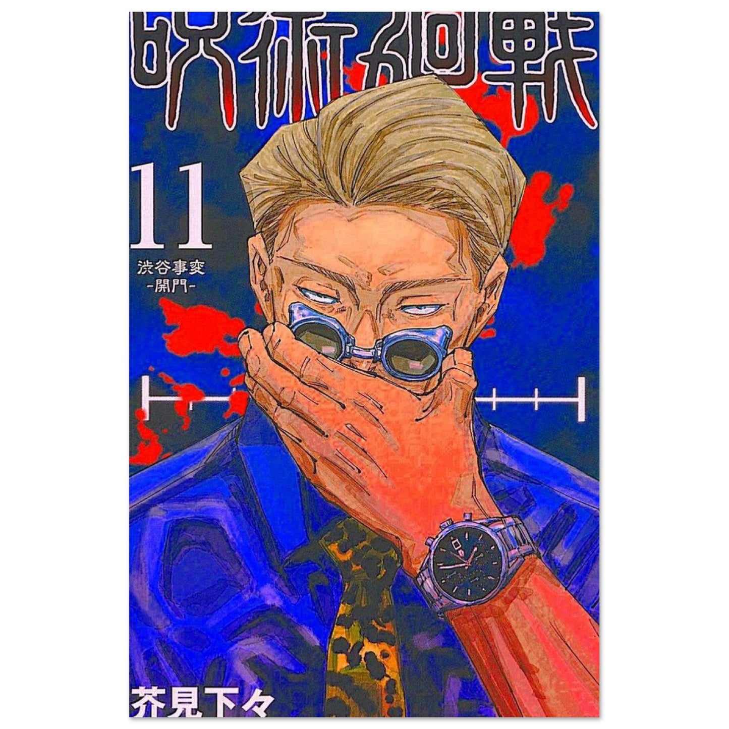 1f04f1a1-3c5e-4da6-8d6d-d609ac71e789