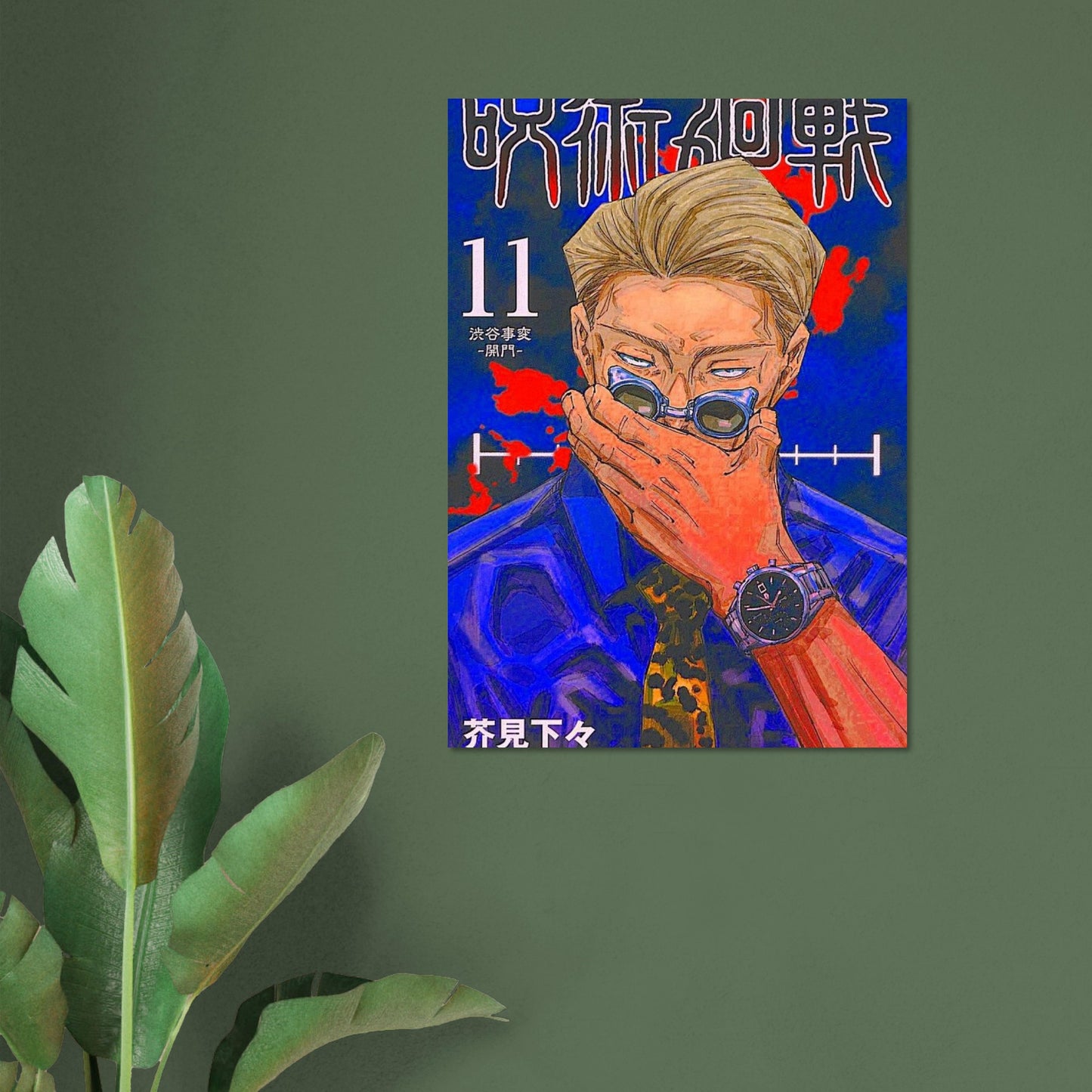 1f96e494-7cae-42f8-9f36-a05d8861c734