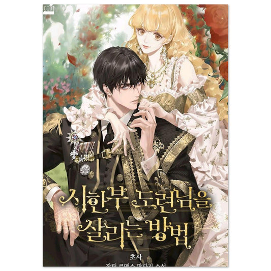 21d0369c-819a-437c-897b-9716f8e779e1