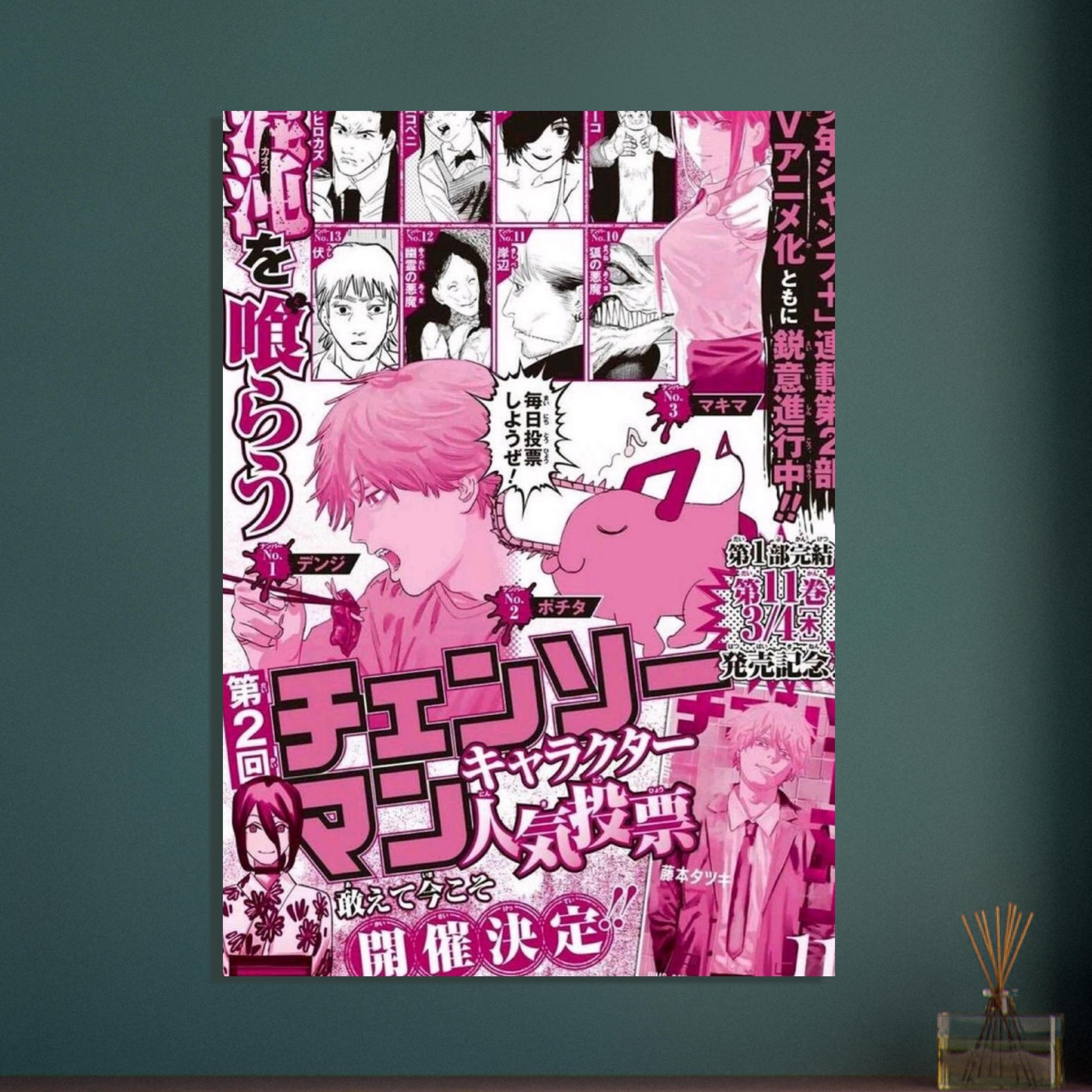 2204459f-5089-4038-863c-9e78d01c4275