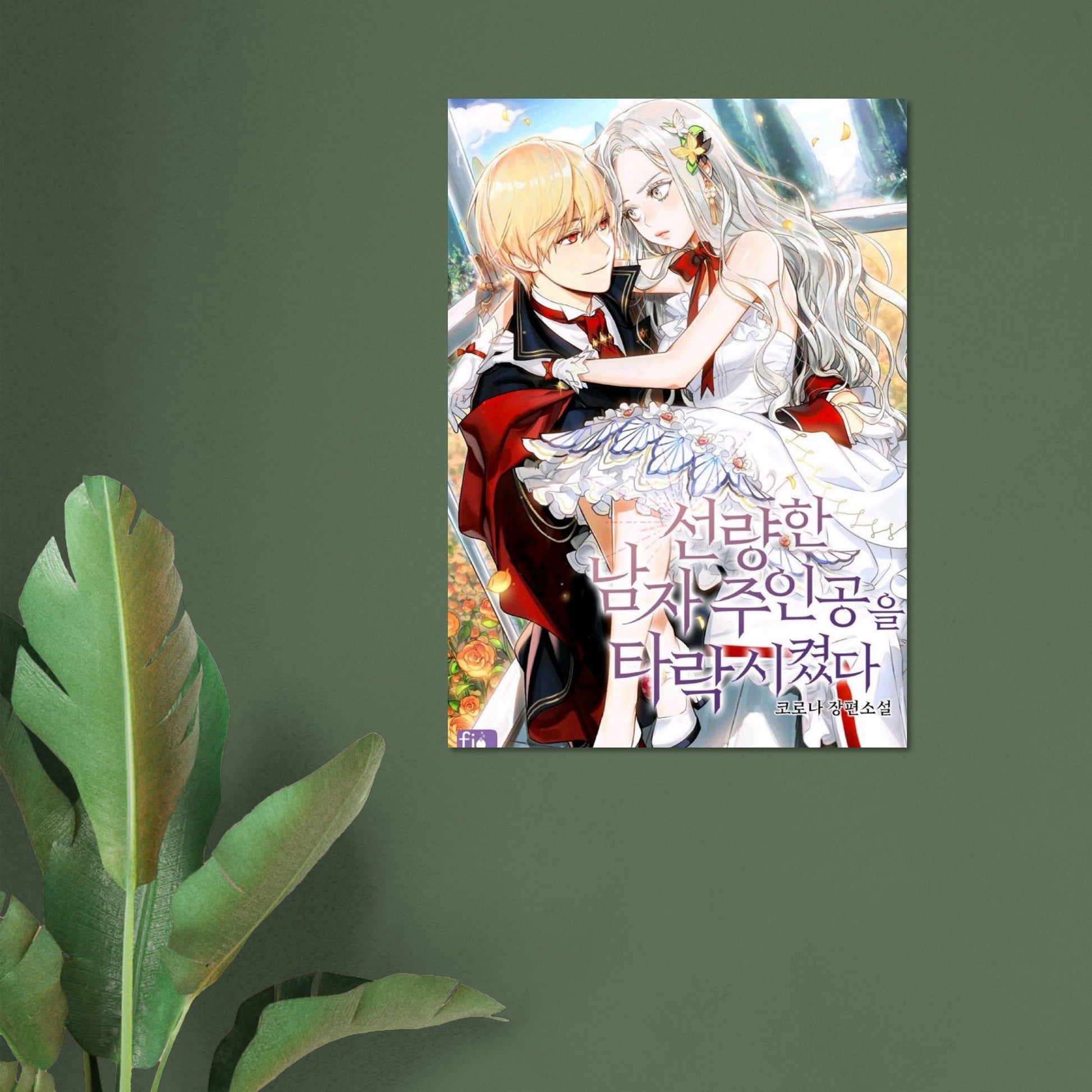 22fd0d8c-3da9-45e8-8bb3-3d0731479ffb