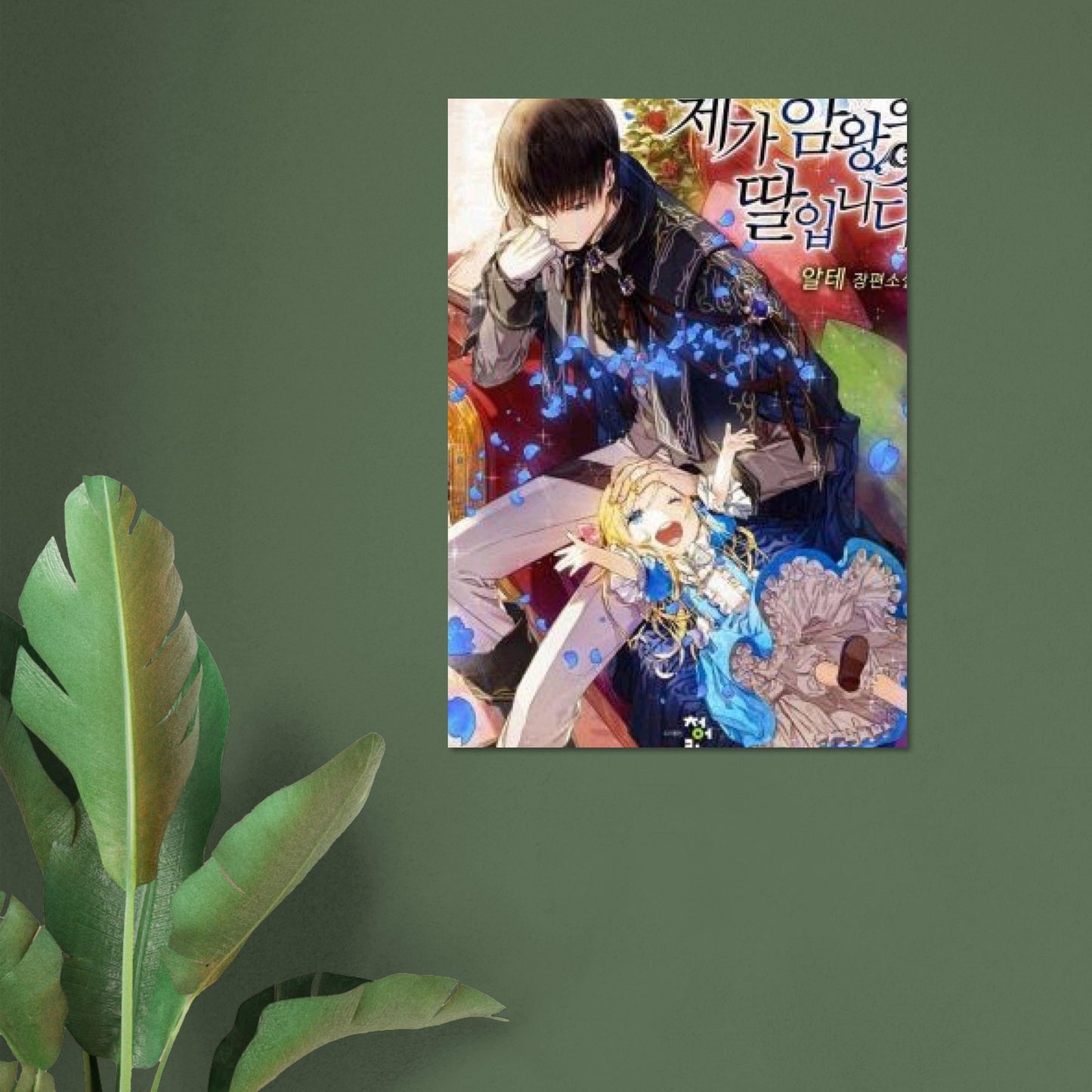 2334e08c-aac3-4aeb-bf78-ba8a81f06927