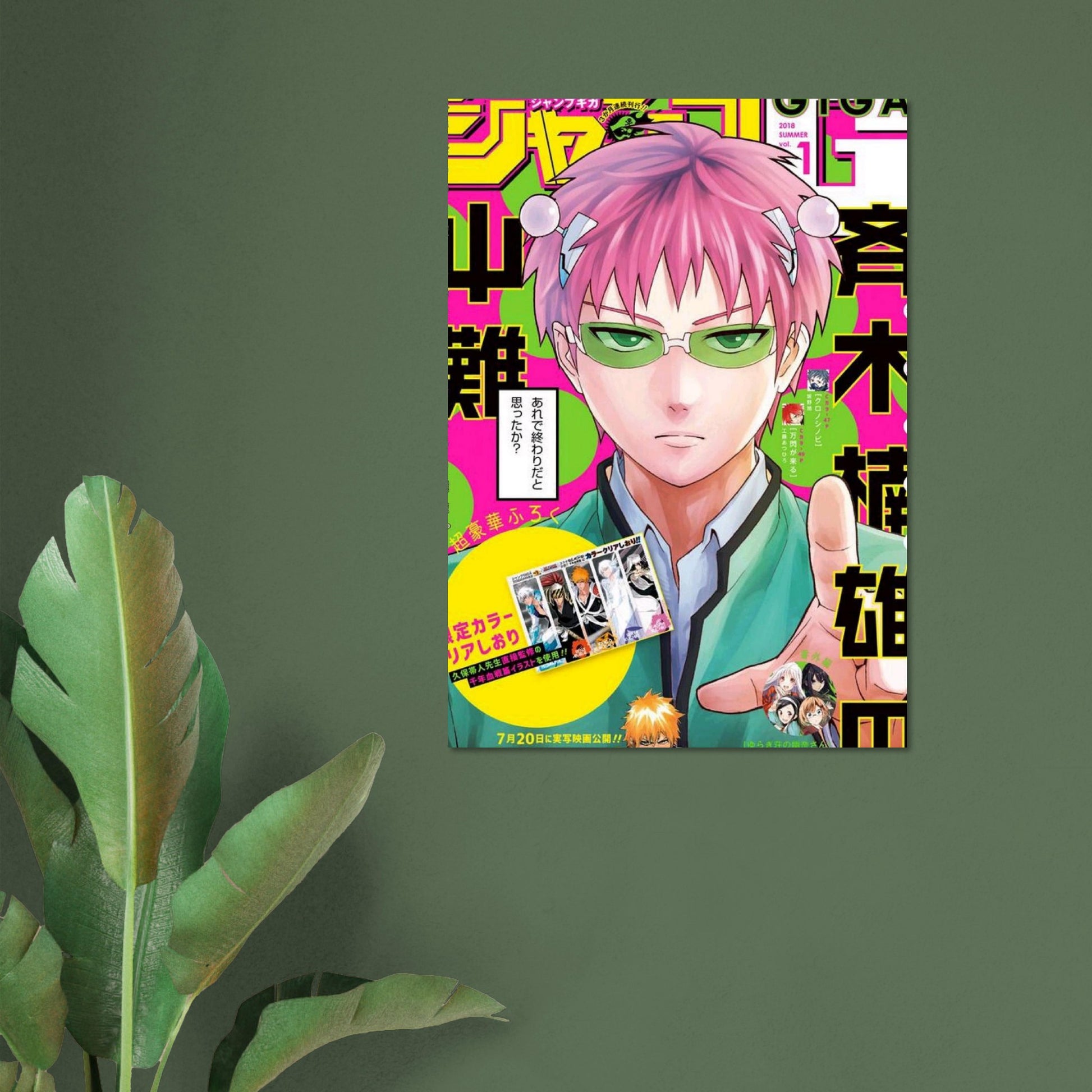 2356b756-509a-4d01-879e-7196847df164