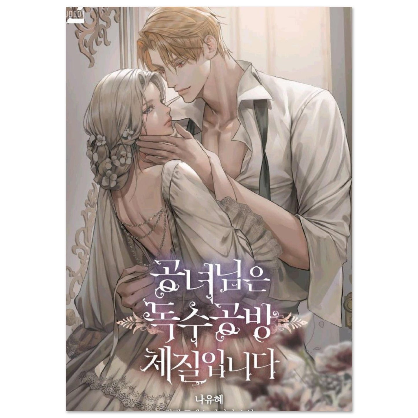 243a8915-ea46-472e-9c67-a4a6e8bffc3d