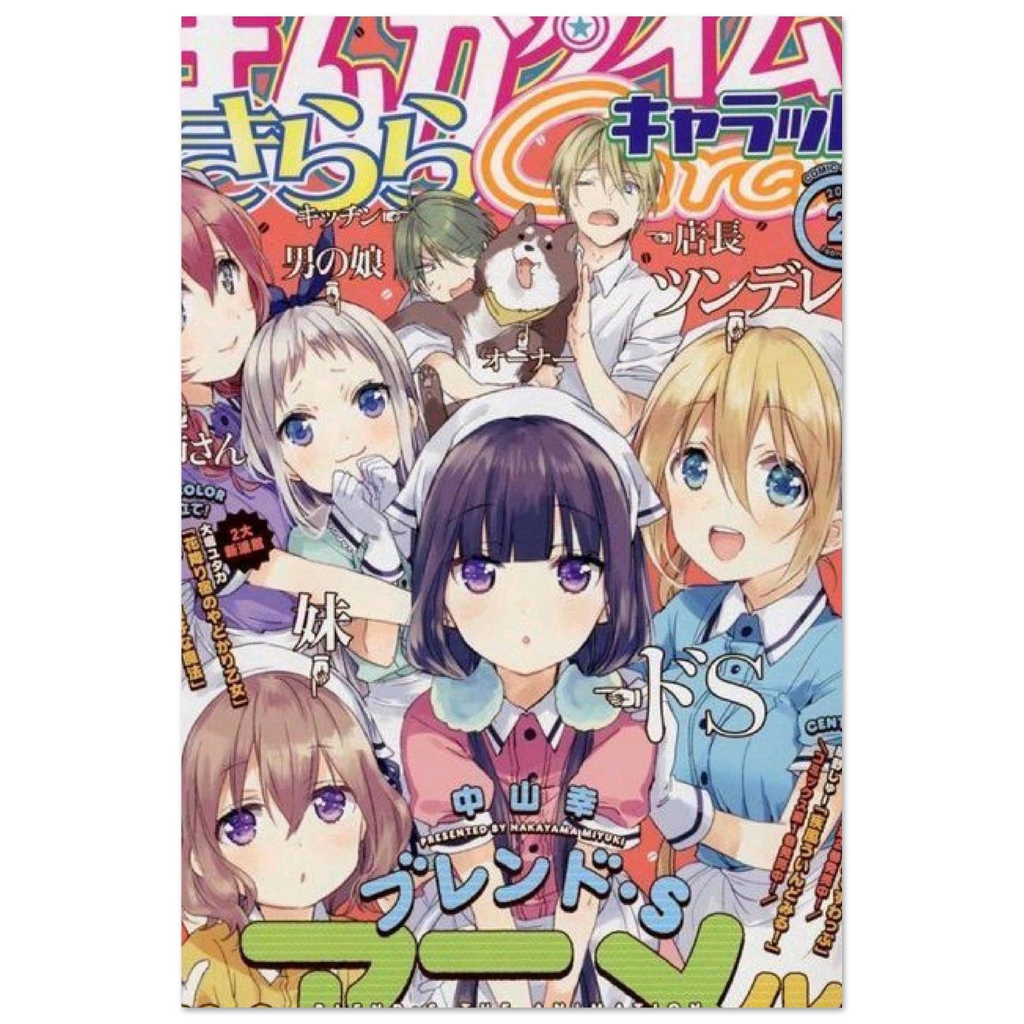 24441d86-0dfb-4cd8-b87b-5ffdb94f2f19