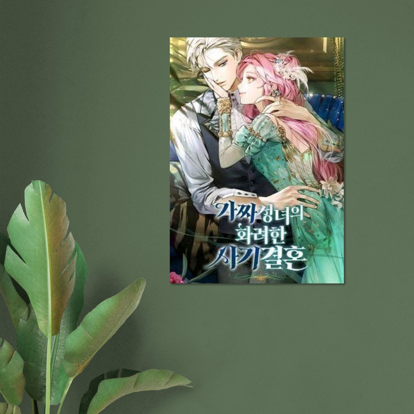 24ec9a31-cc4e-41aa-b650-05f4dcf5a2f7