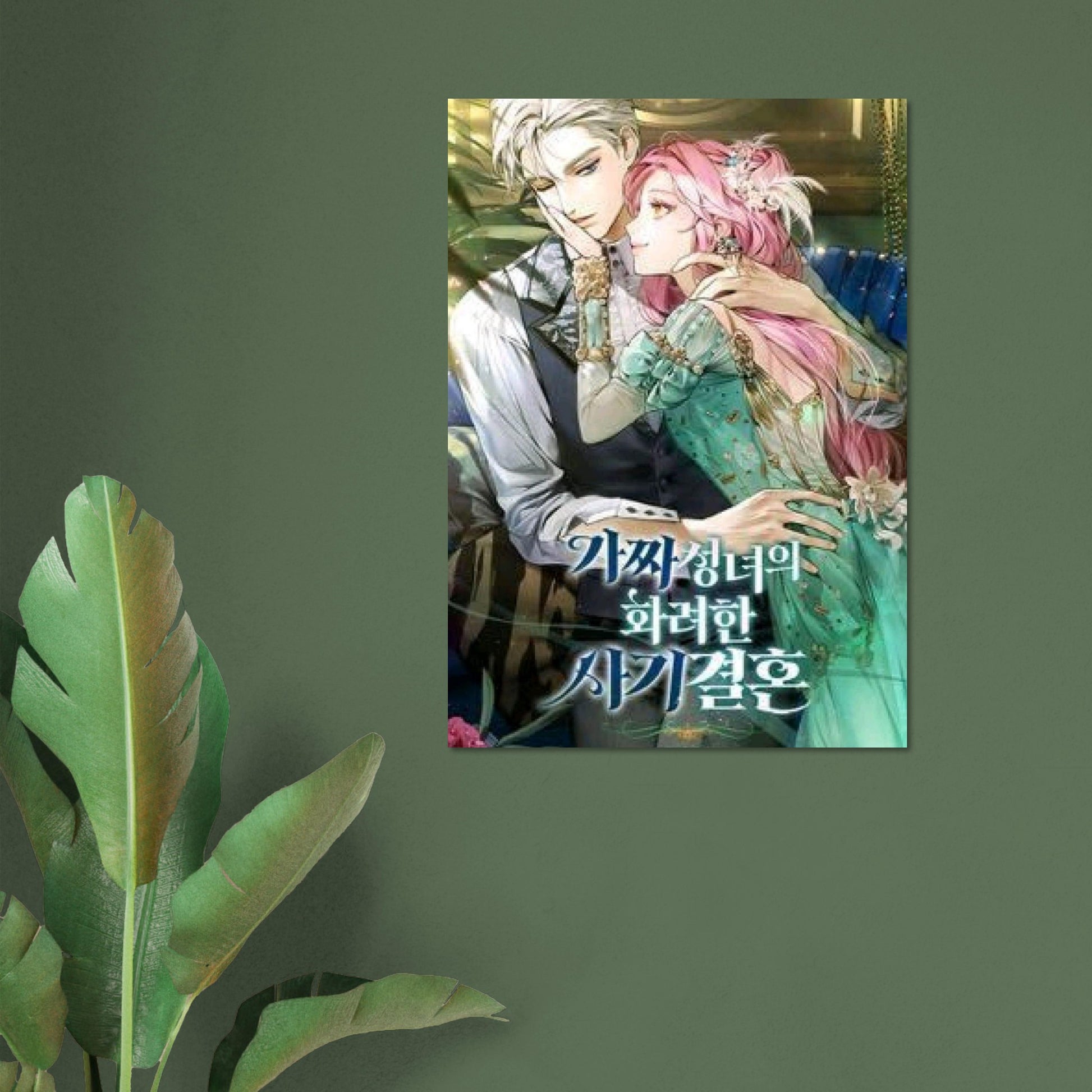 24ec9a31-cc4e-41aa-b650-05f4dcf5a2f7