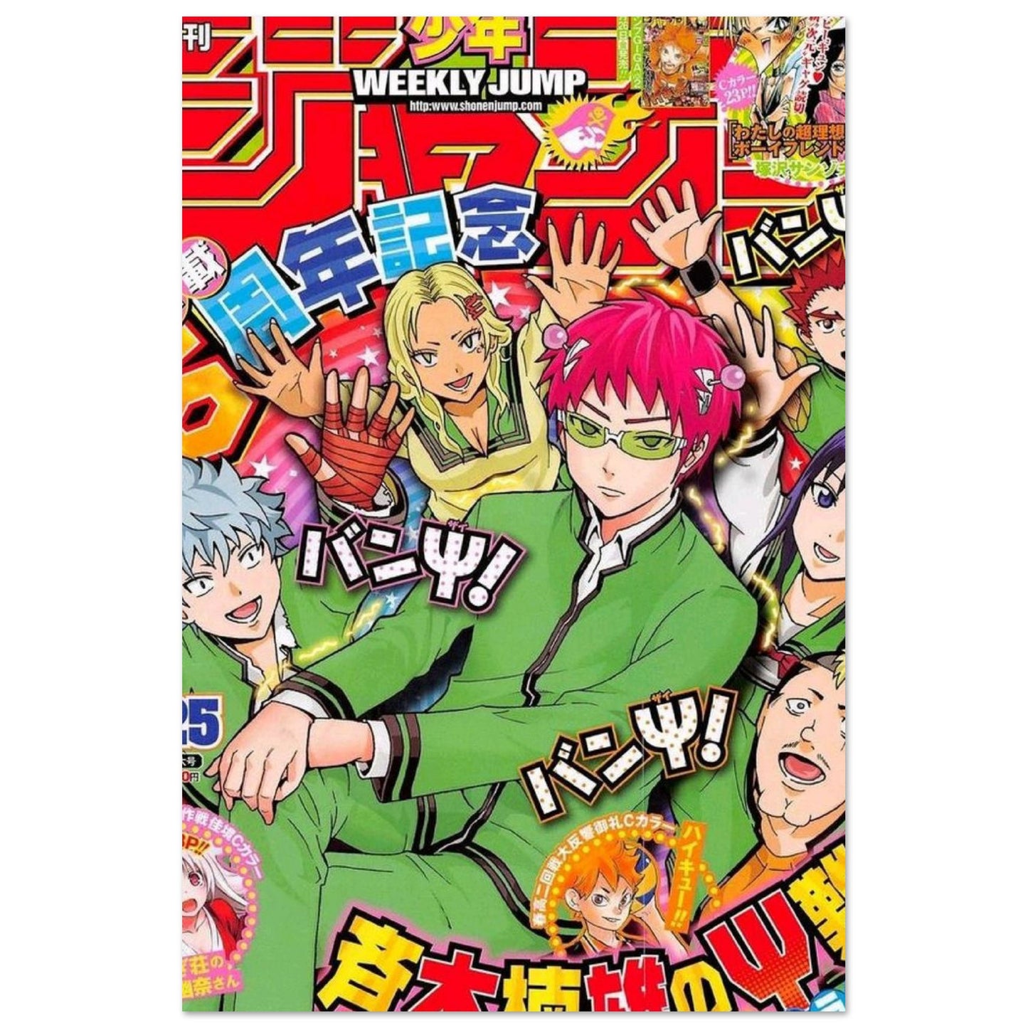 26c27dd6-11bf-4497-b5d5-d3b3df2f1bb7