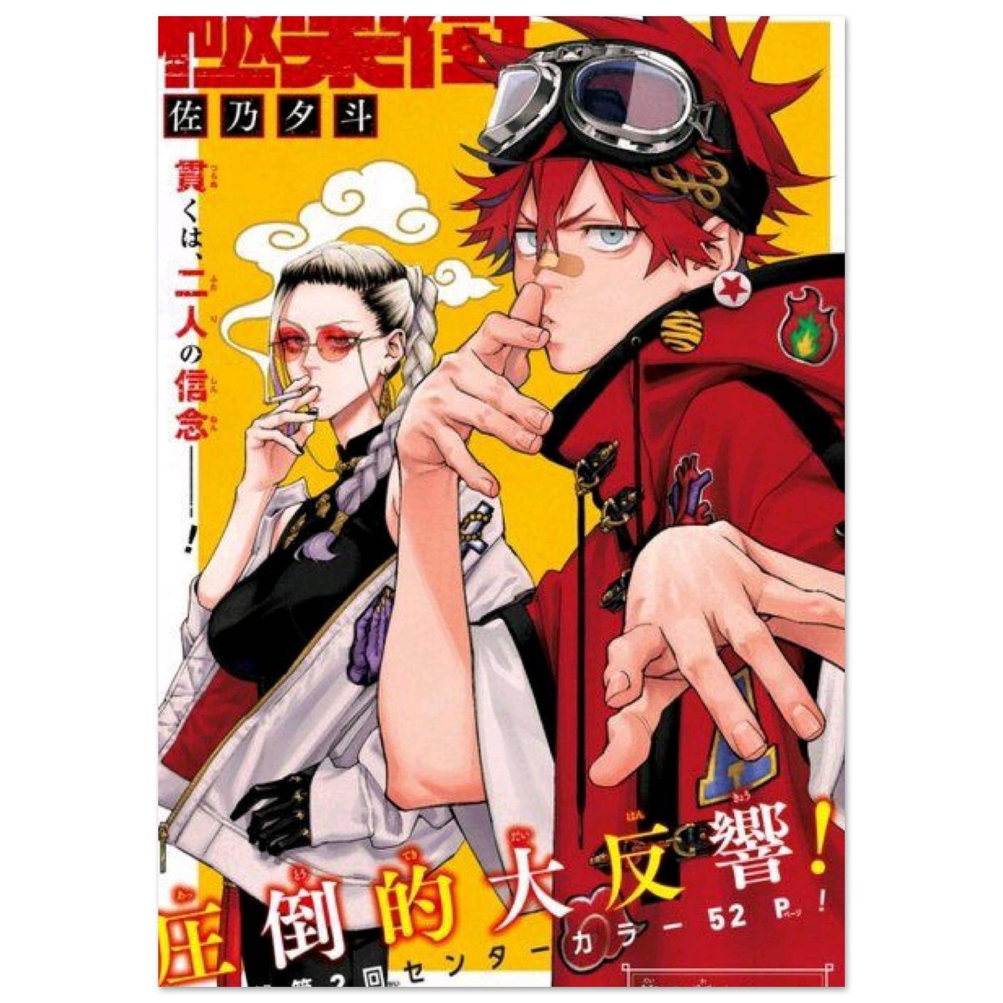 28dfb4e5-0e50-4567-8316-16acb73c688f