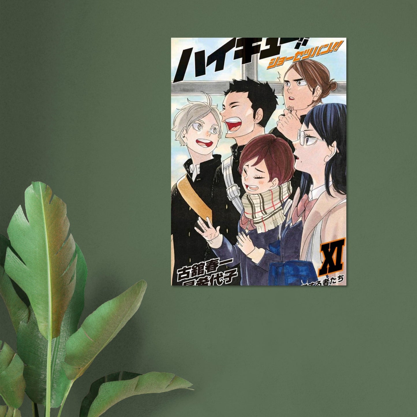 29529162-dd0a-49b8-97f0-55caa05ba189