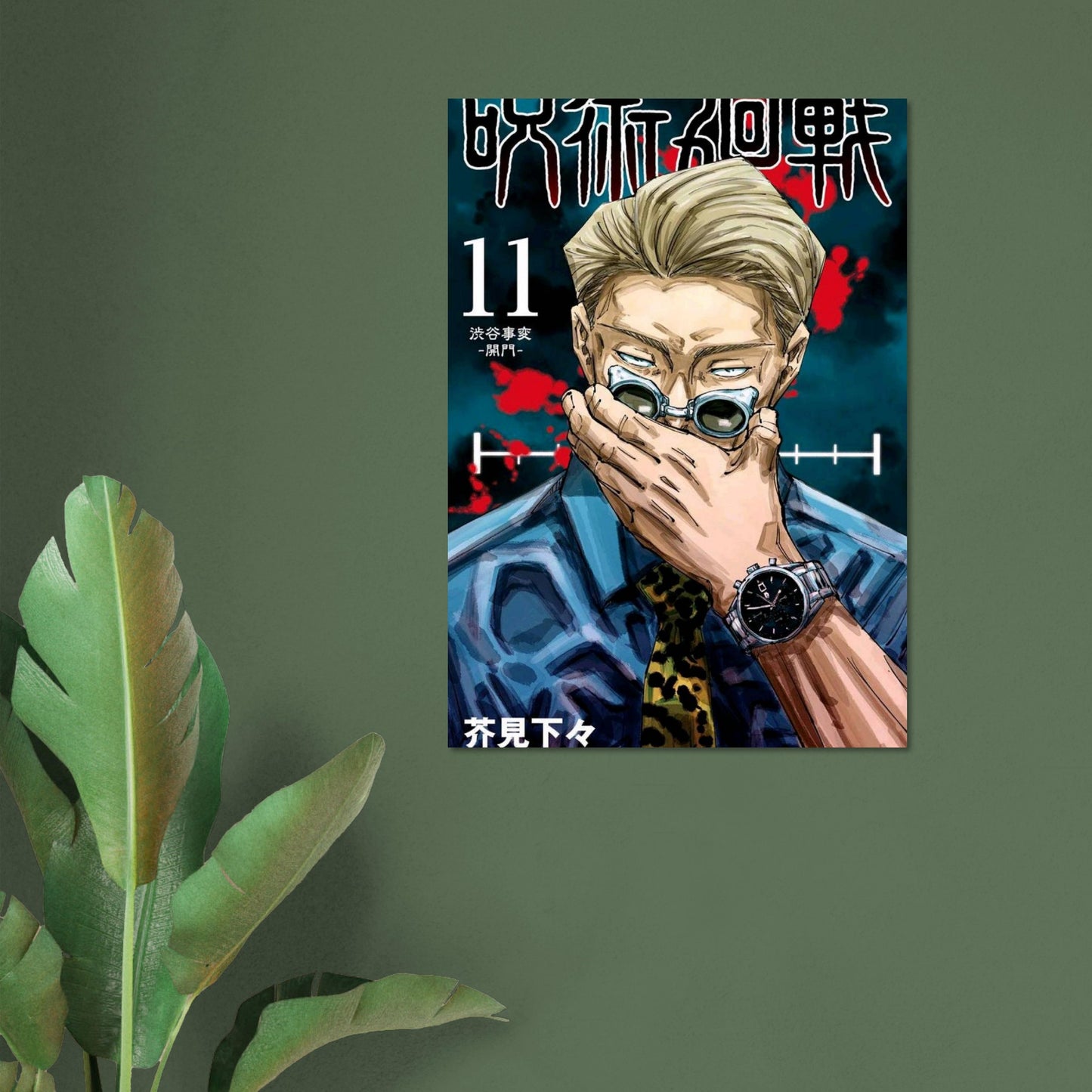 29abd680-8b4d-4a89-807d-a90f1594b372