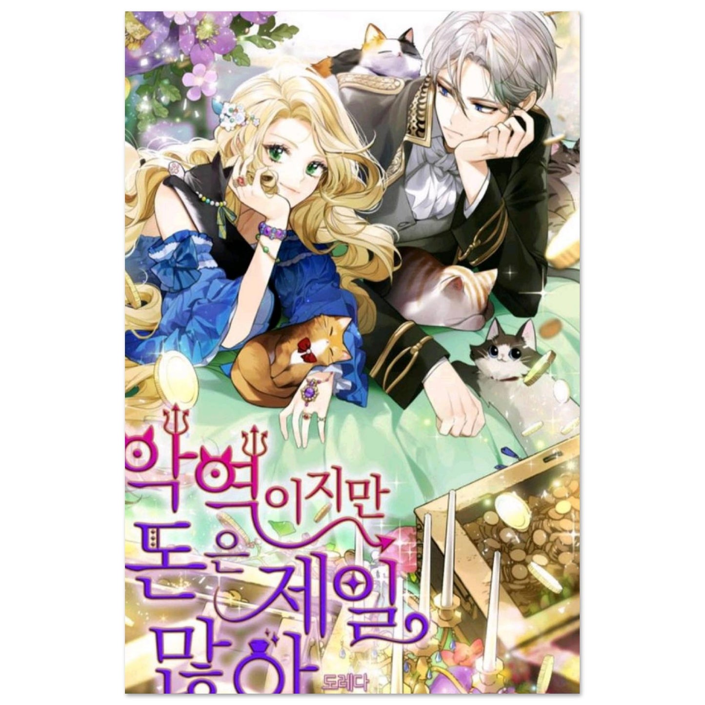 2a0d11f6-635f-4240-ac8a-ab48606c929d