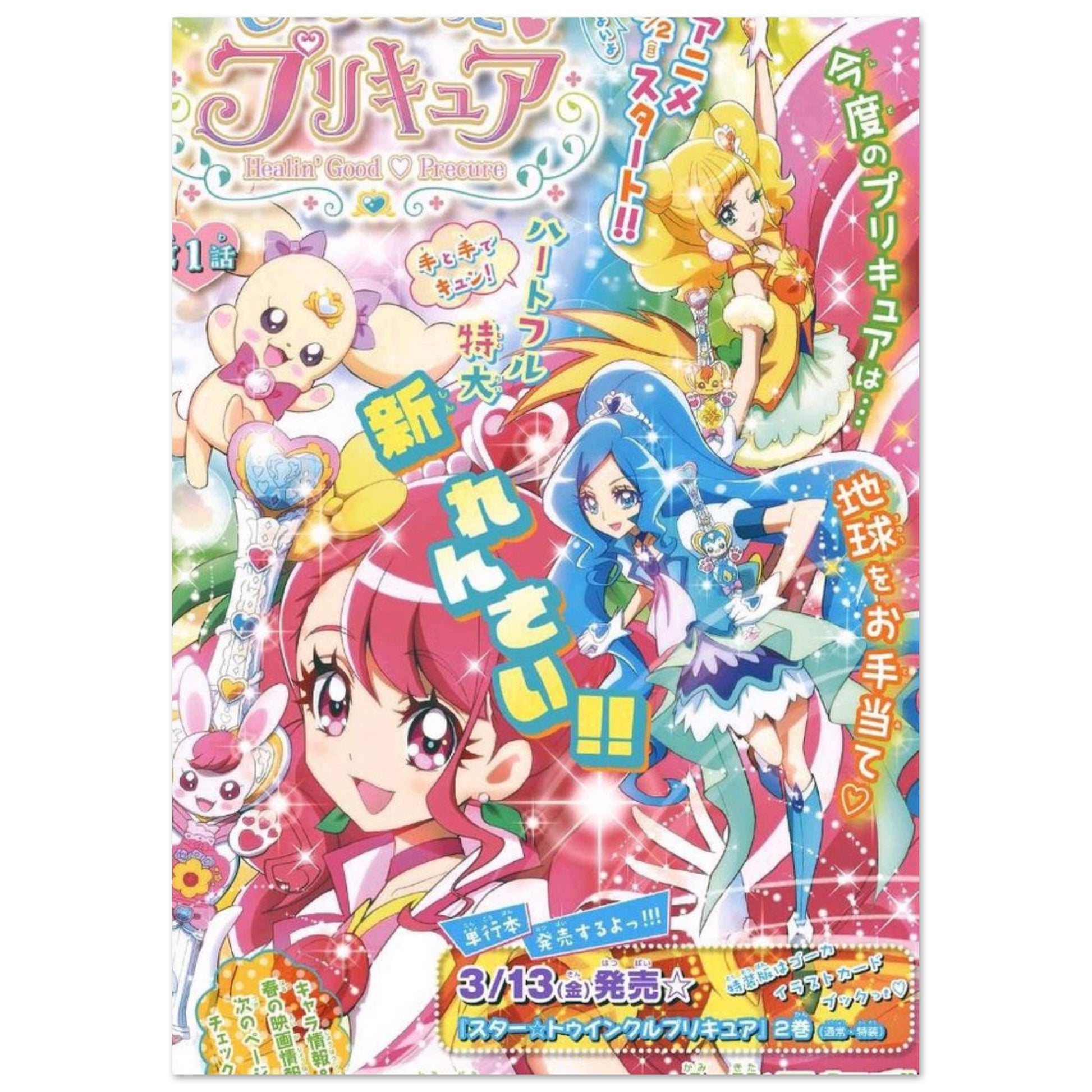 2ad81bde-b61b-4c0d-8240-55550f4fee8f