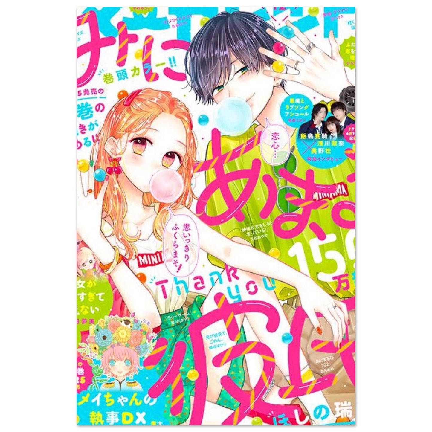 2b1e7f82-e0dd-40fb-a3b3-297fdae94ad2