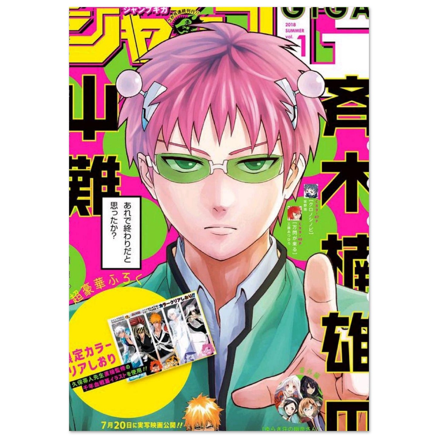 2cc04c30-e062-4cf4-8a6e-b1c0cbdb23a7