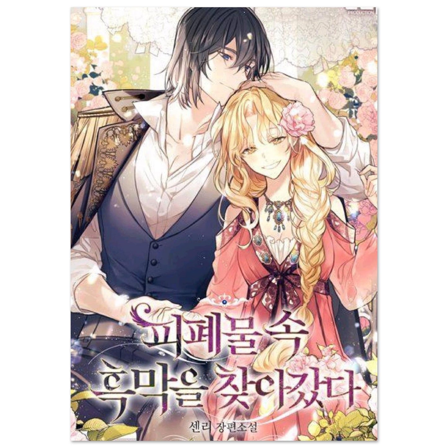 302f2314-fcf5-4991-add8-15915c835065