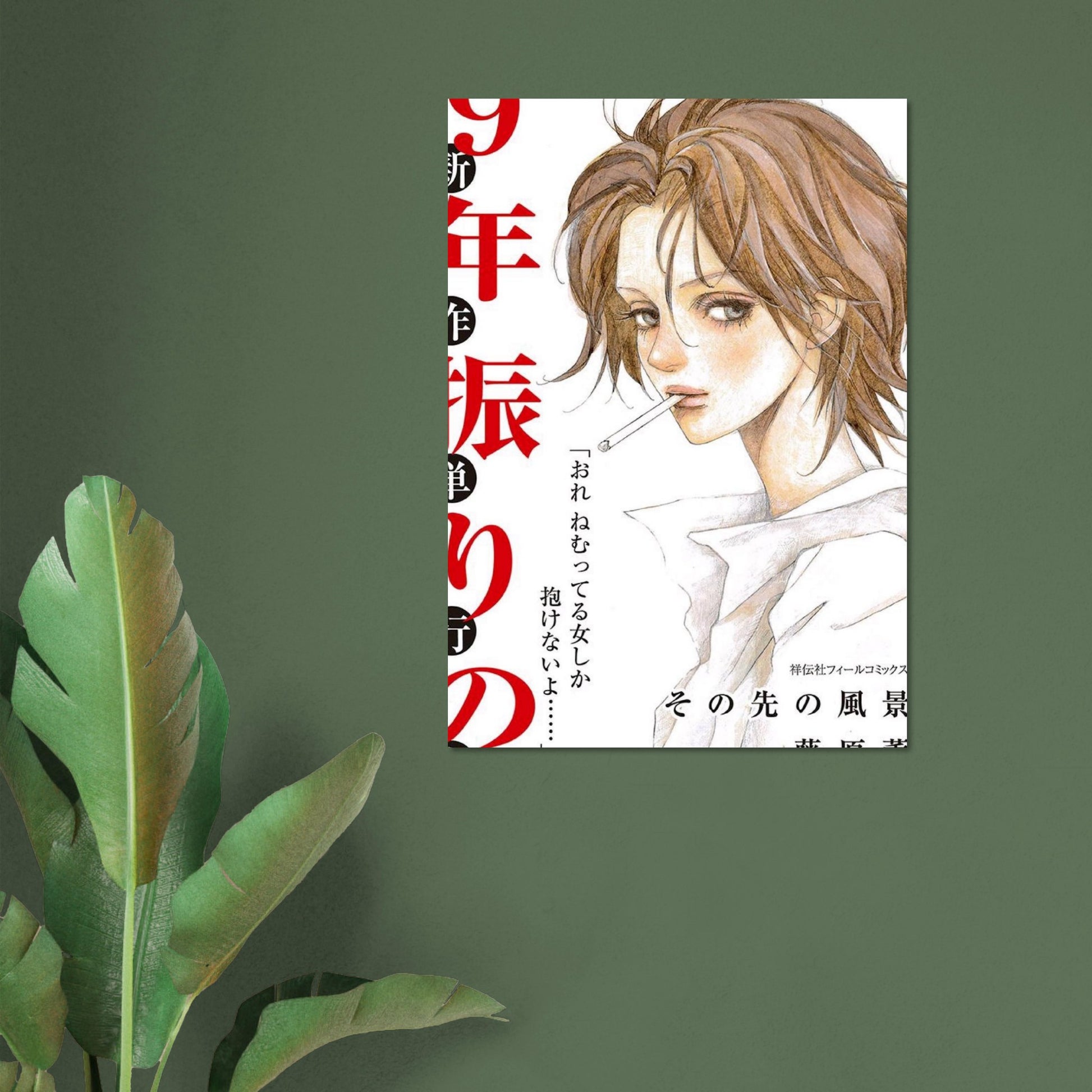 33e81224-b890-41a8-9e5a-0e99e5736358