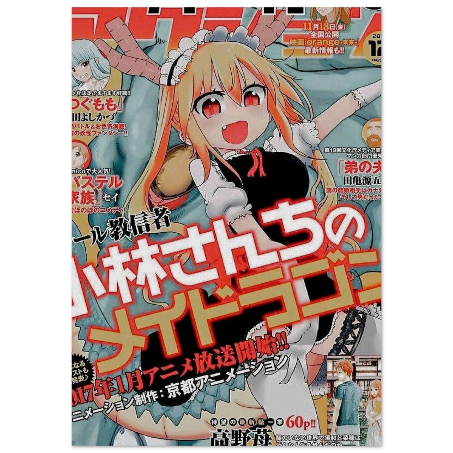 340e37e2-3c35-46c4-95c7-f0590ed9a3c6