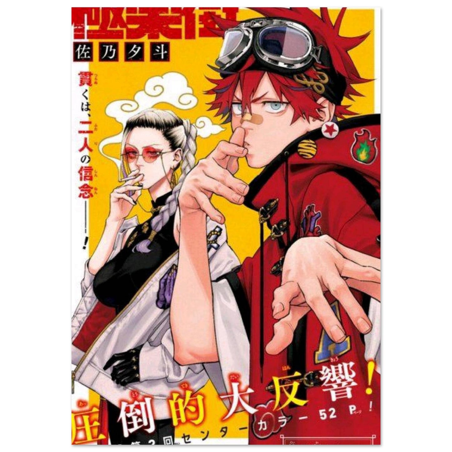 39c67023-24c3-437b-92cd-45874ef8178c