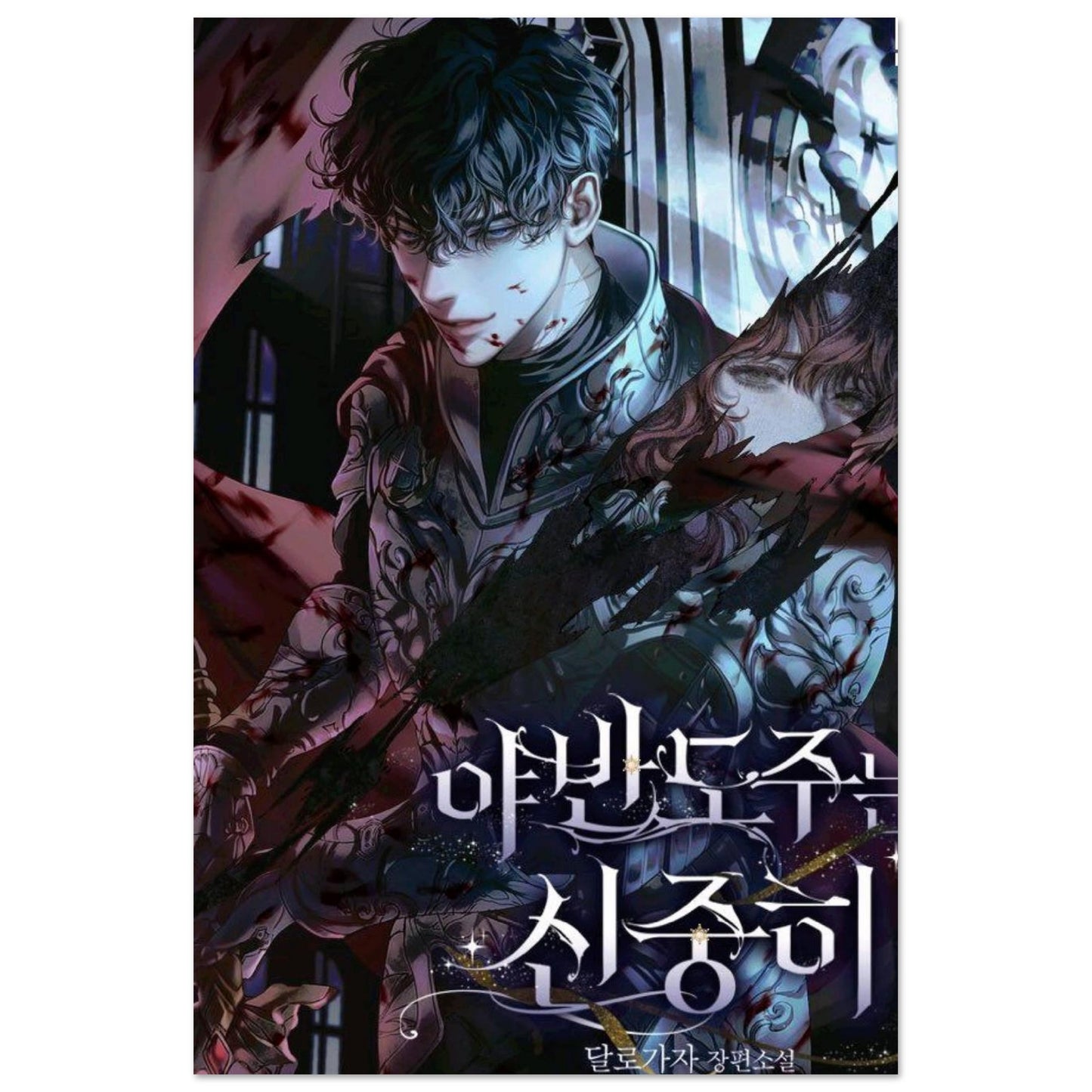 3a412ef7-b9a0-43da-a16d-cba93f324ea8