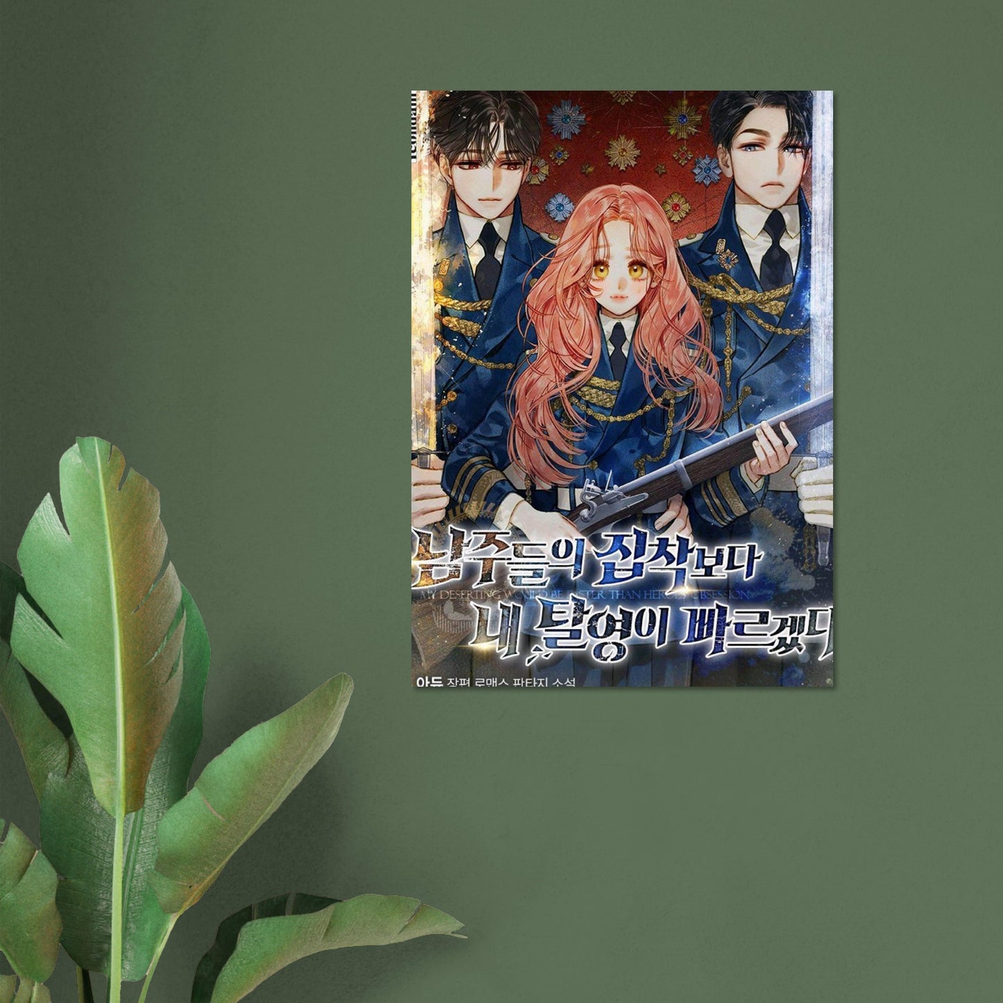 3a48e975-ec2b-4b96-8f06-0097c9e31b3c