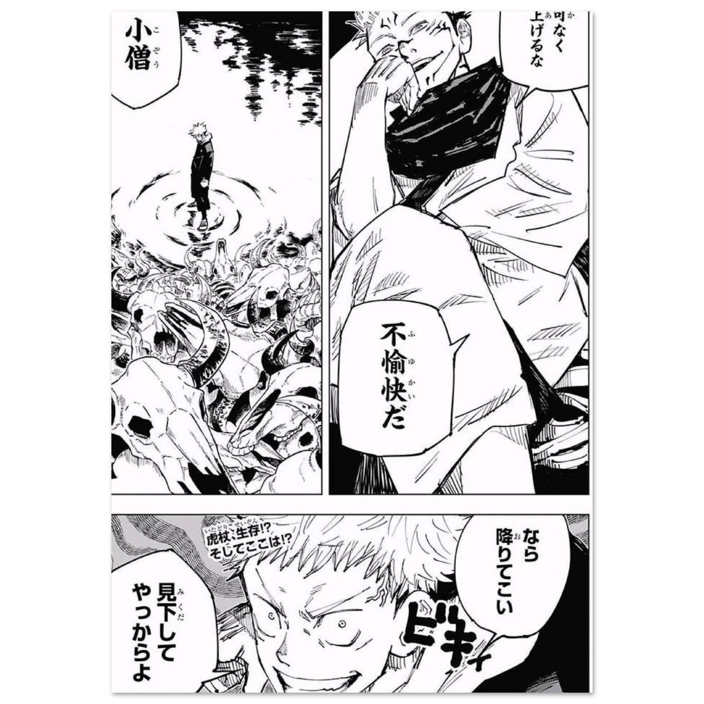 3b81d17e-8878-4963-bb9c-651e1b3ac088