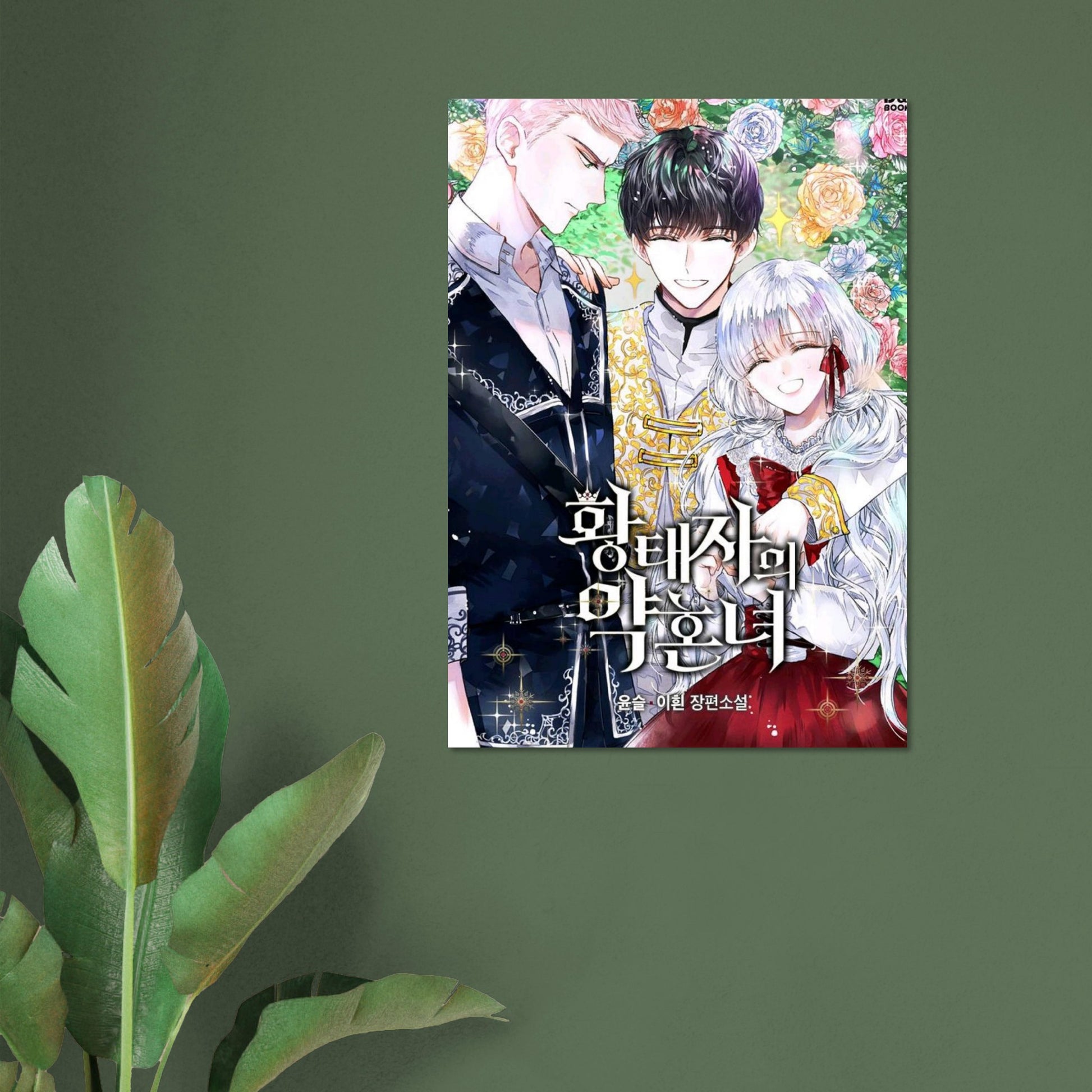 3c820698-9ee9-48e2-a7c7-2f850ff052f4