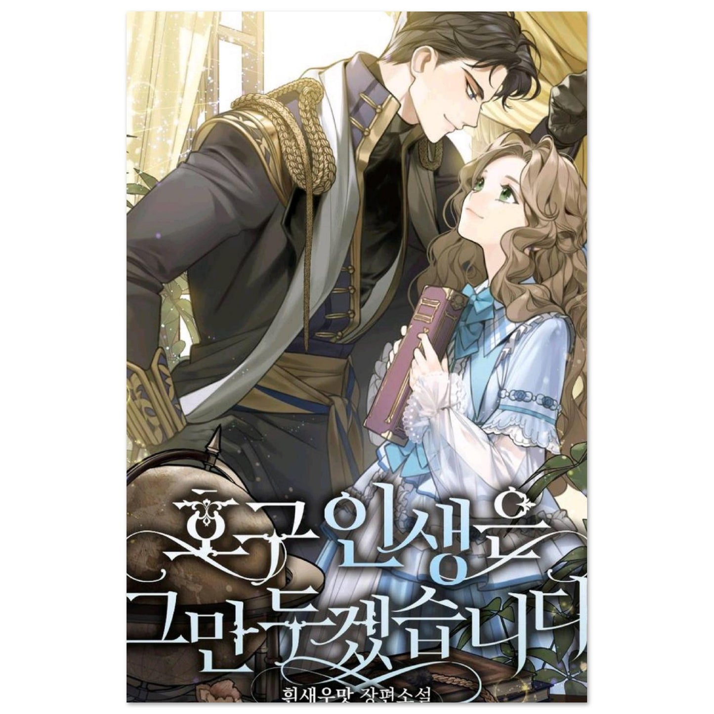 3e46d2dd-5dba-408f-8b27-618dcb7b6512