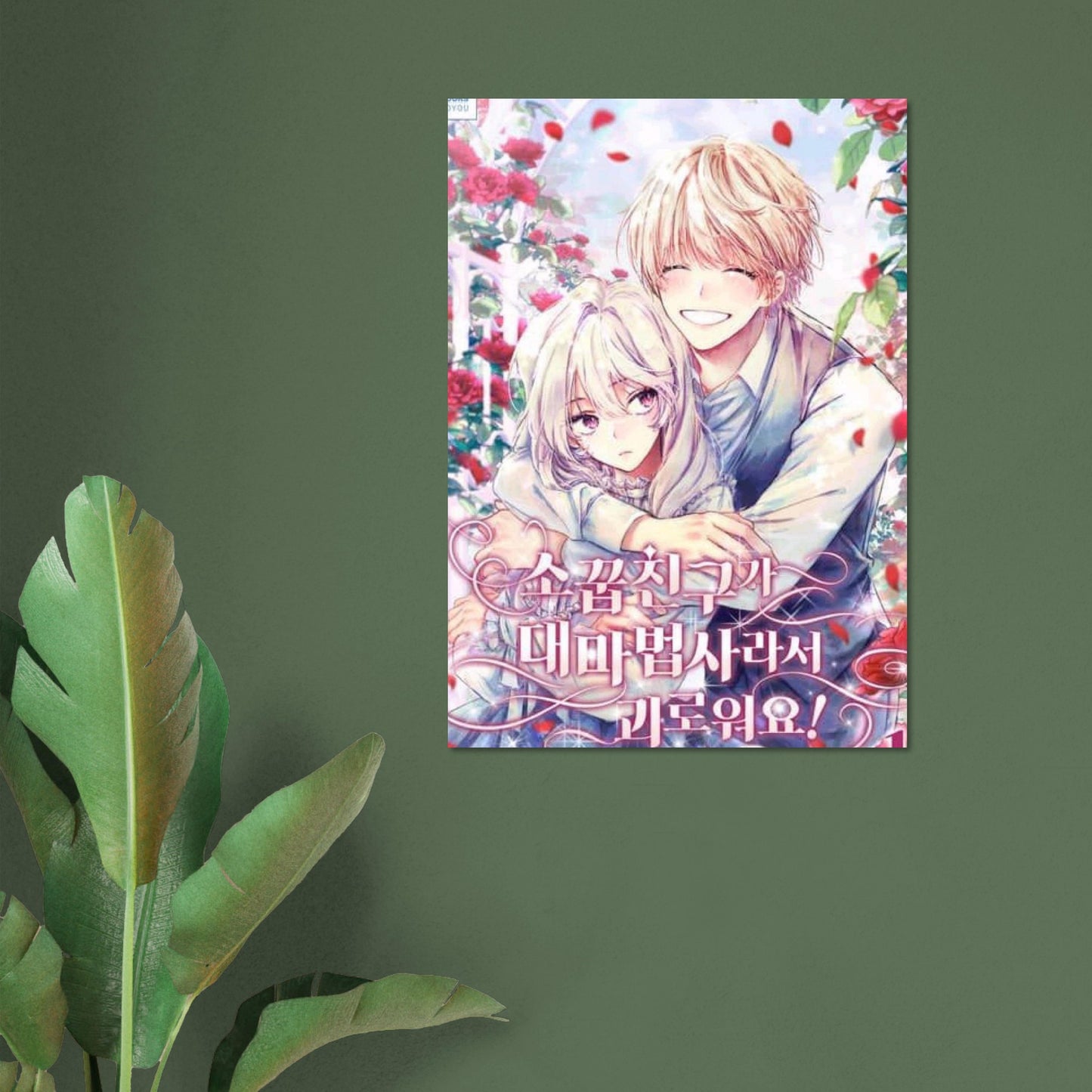 419d6799-e5e0-472c-919f-25b872a245e7