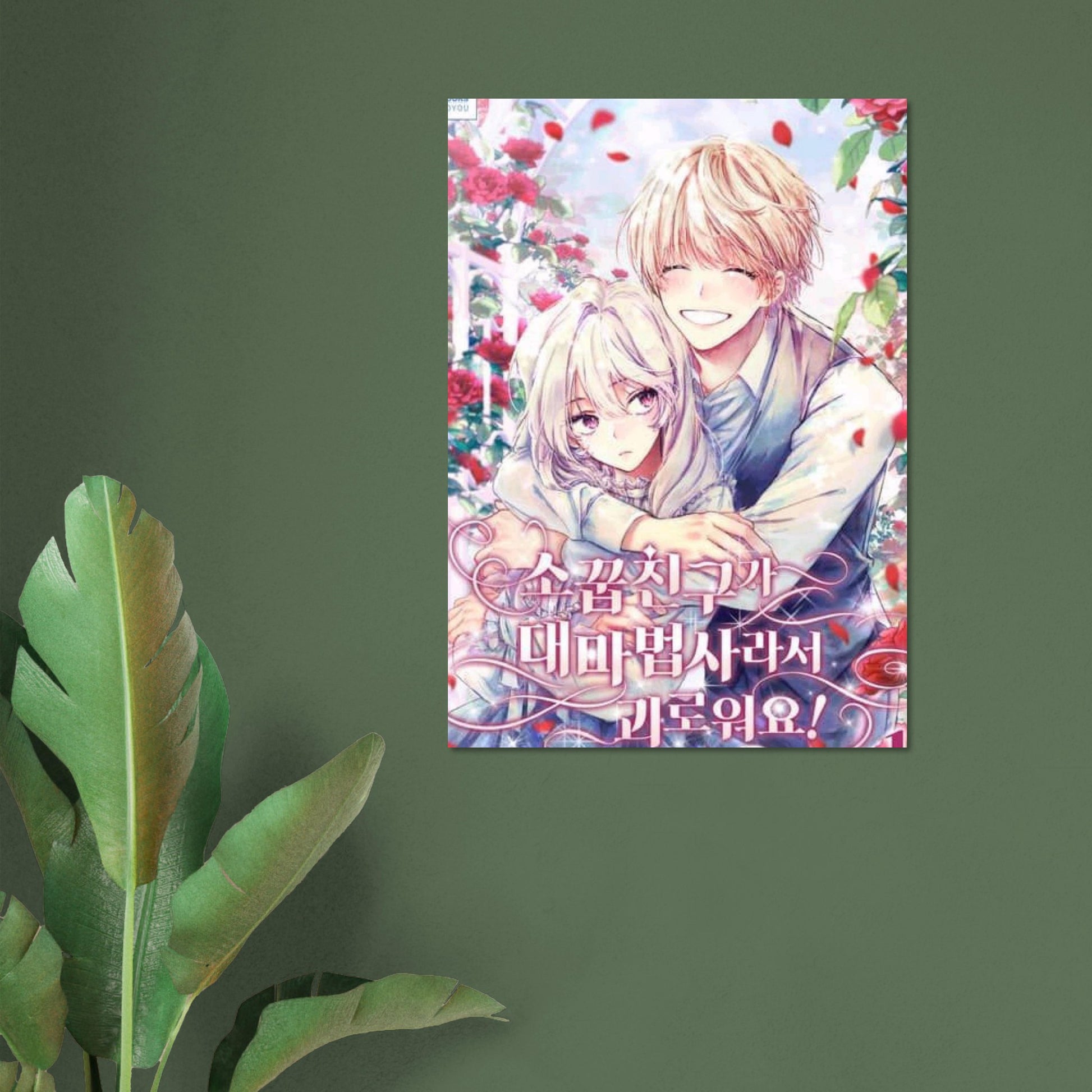 419d6799-e5e0-472c-919f-25b872a245e7