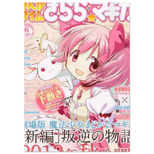 458518c0-0c7a-430f-b8d9-e61593fd29ff