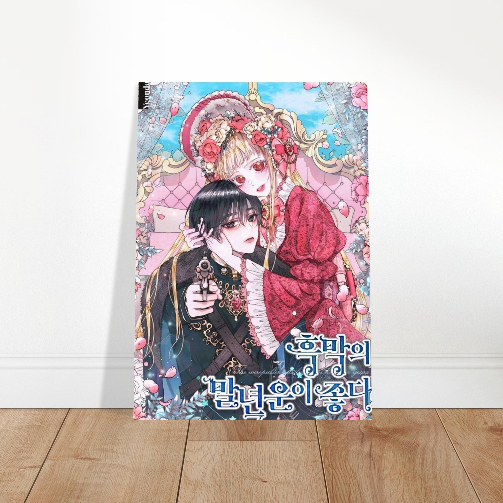 47065b2b-a81c-4030-a8d5-9744c77f3448