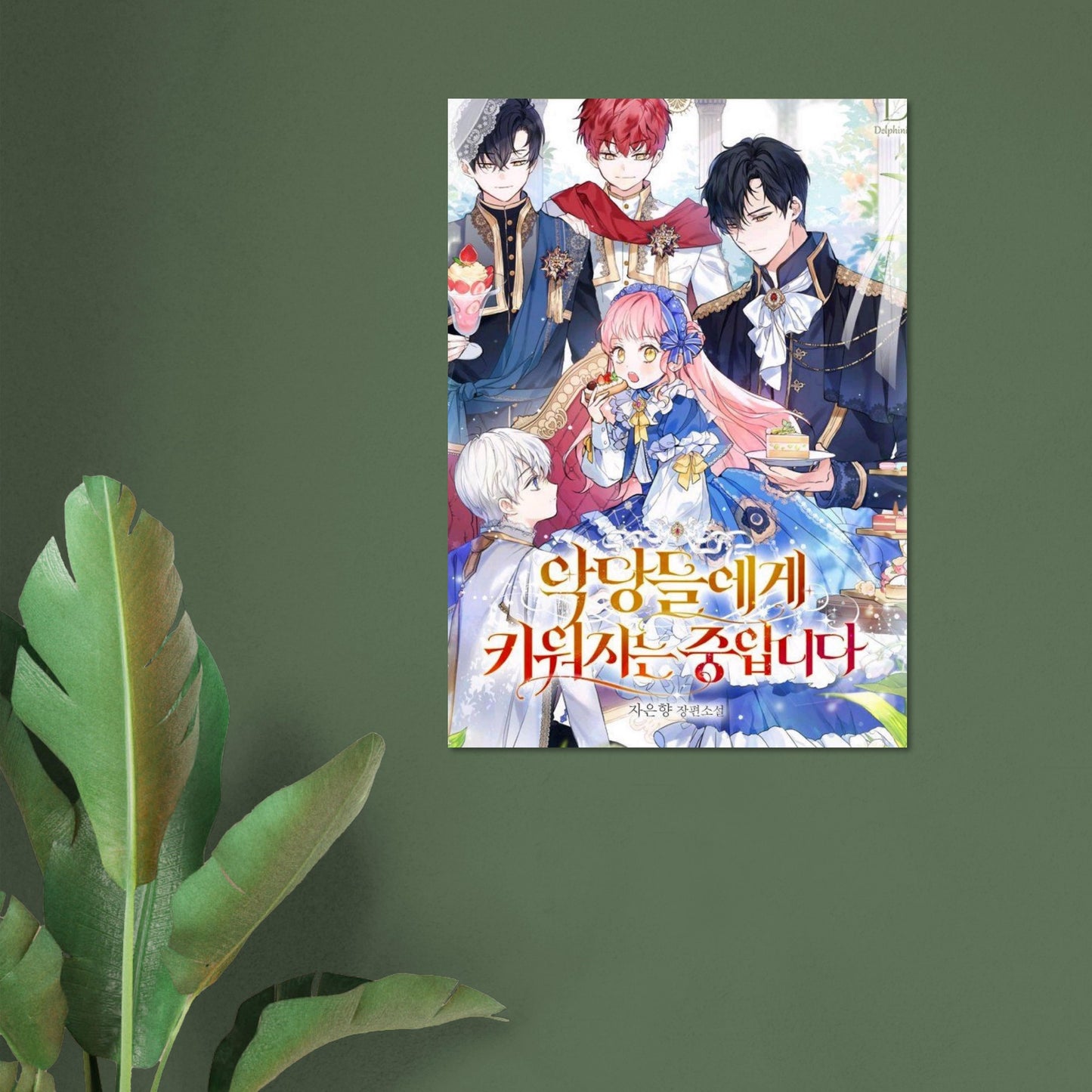 48c461fa-a048-481f-a541-604c8c5028d6