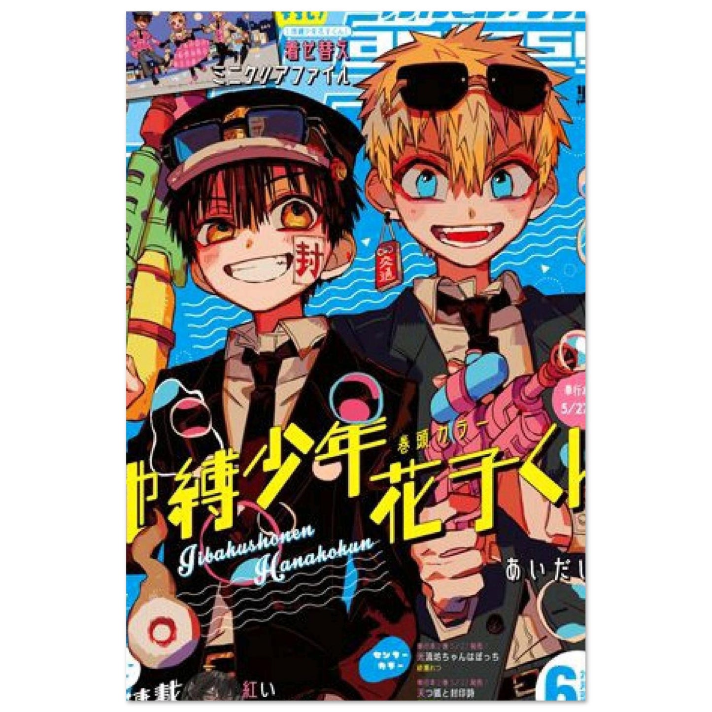 496283b6-c8f7-48e7-a720-56404bc5f5a1