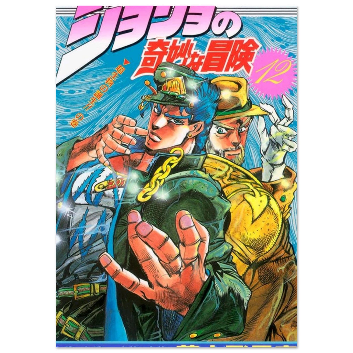 4a110663-7dd6-4d1c-8d5c-812a9c43e8bb