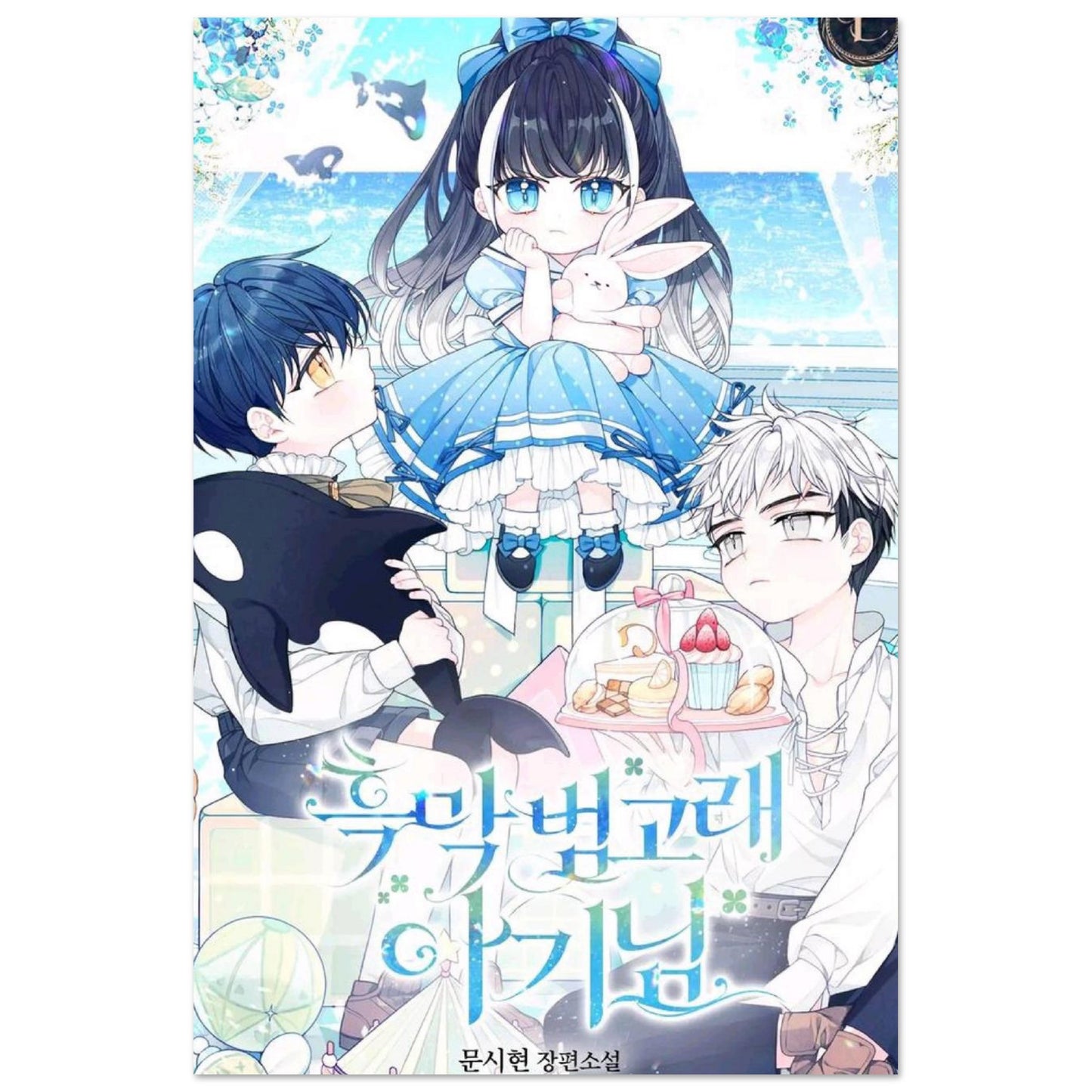 4a5bf8aa-cfec-4ea5-884d-e375df07f999