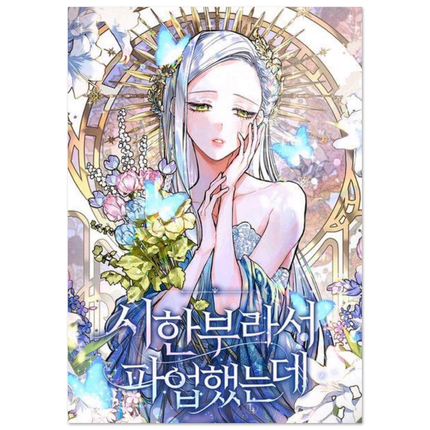 4b2dd2ab-0bbe-4df6-9844-8e5dba956fba