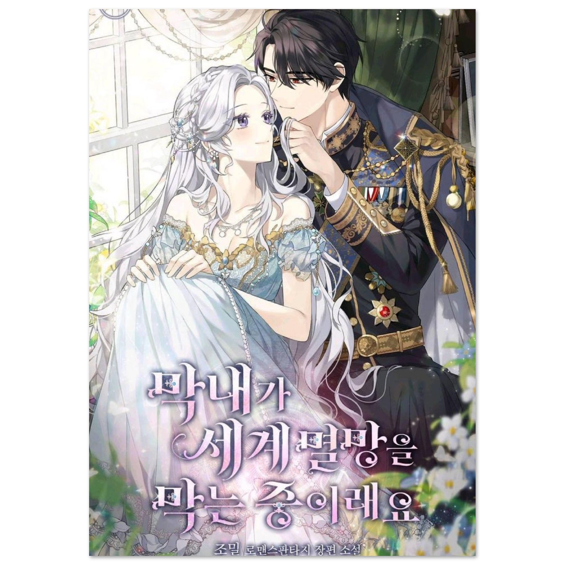 4b89f024-58df-46b1-84b9-42f598765681