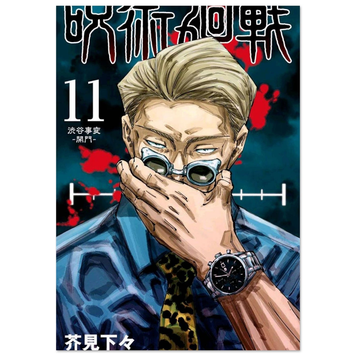 4fb2e656-4425-43b2-a81f-fca81ab3c5d5