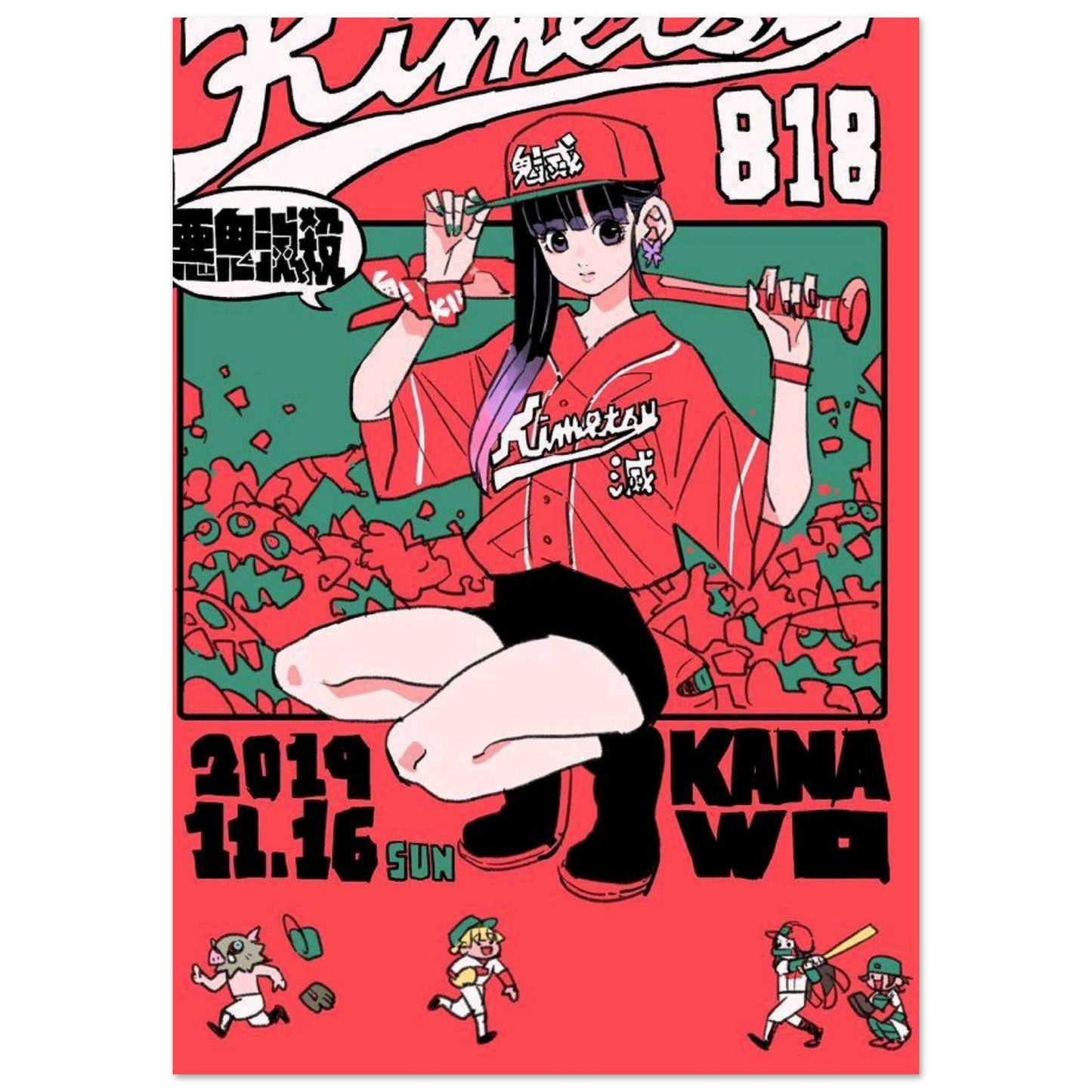 50444a78-ba13-449a-a3f7-77f355a12b5e