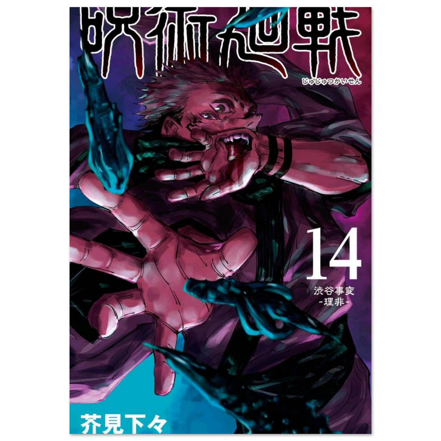 517ccac8-cf45-47c3-8c47-2a67162f3476