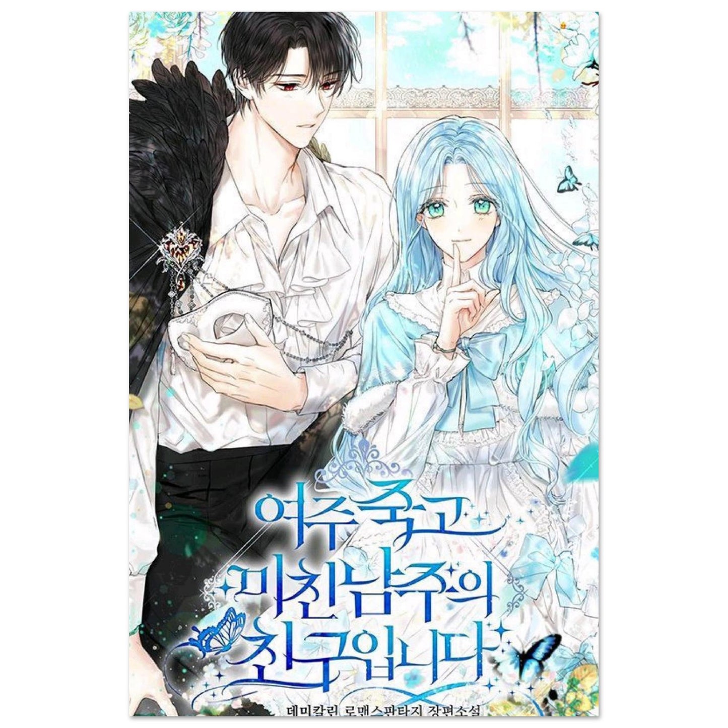 5237118f-92e8-4c55-922b-2fd24dd3c900